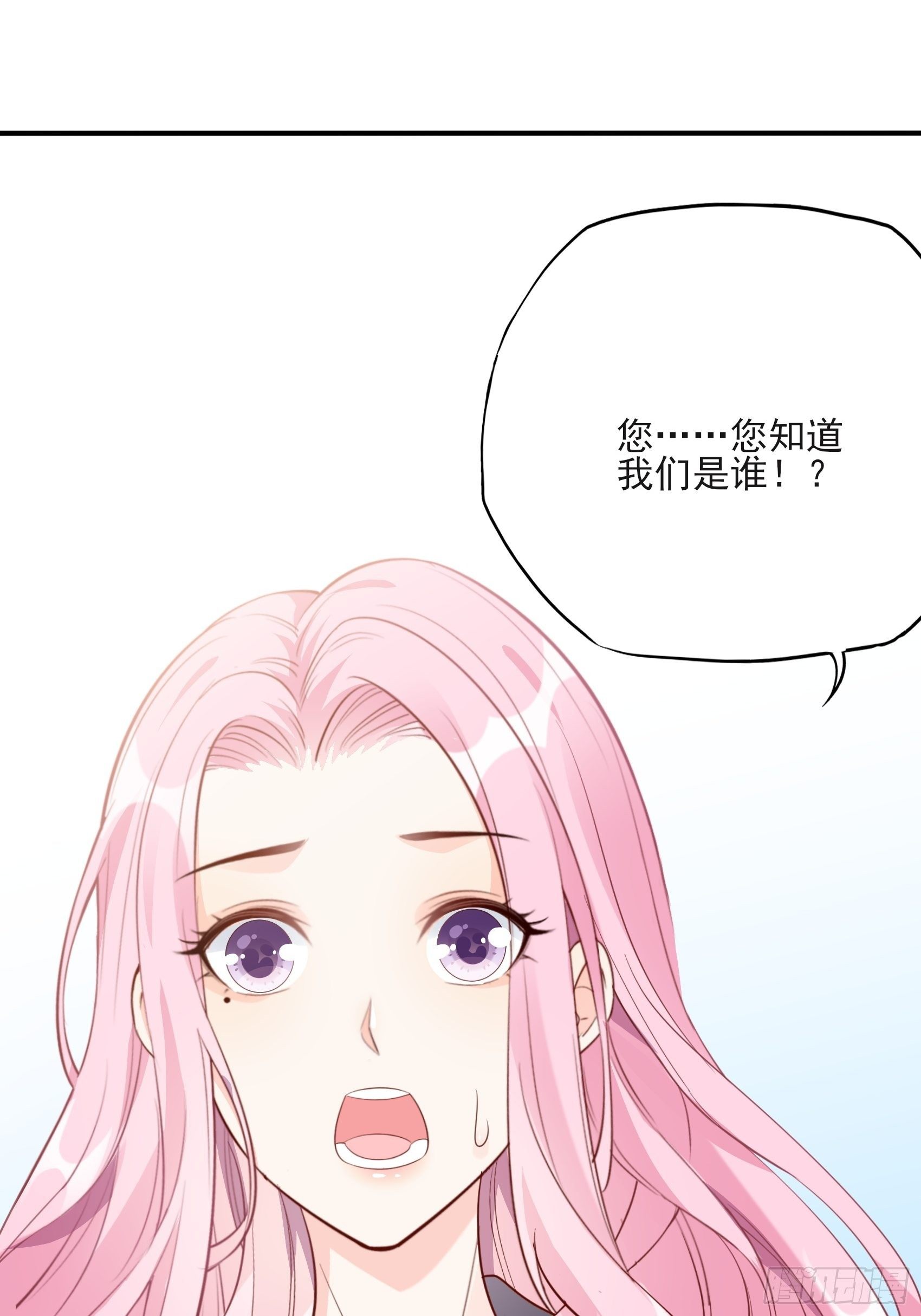 《渣女求生日记》119B好吃吧 第44页