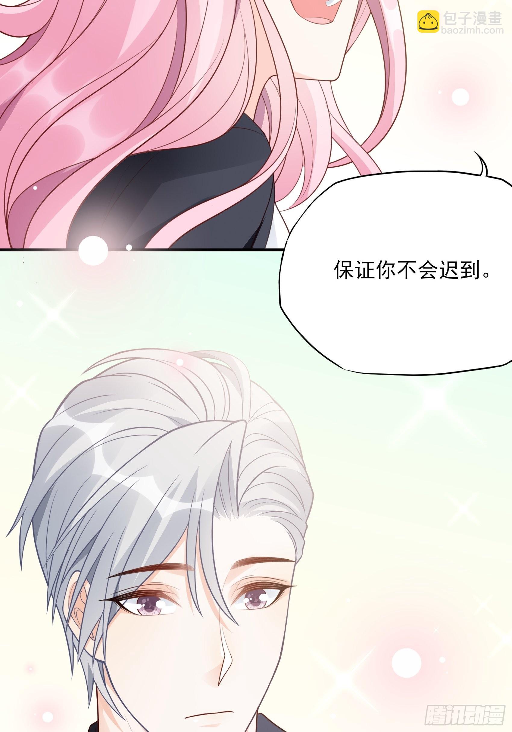 《渣女求生日记》121B额……怎会这样！ 第14页
