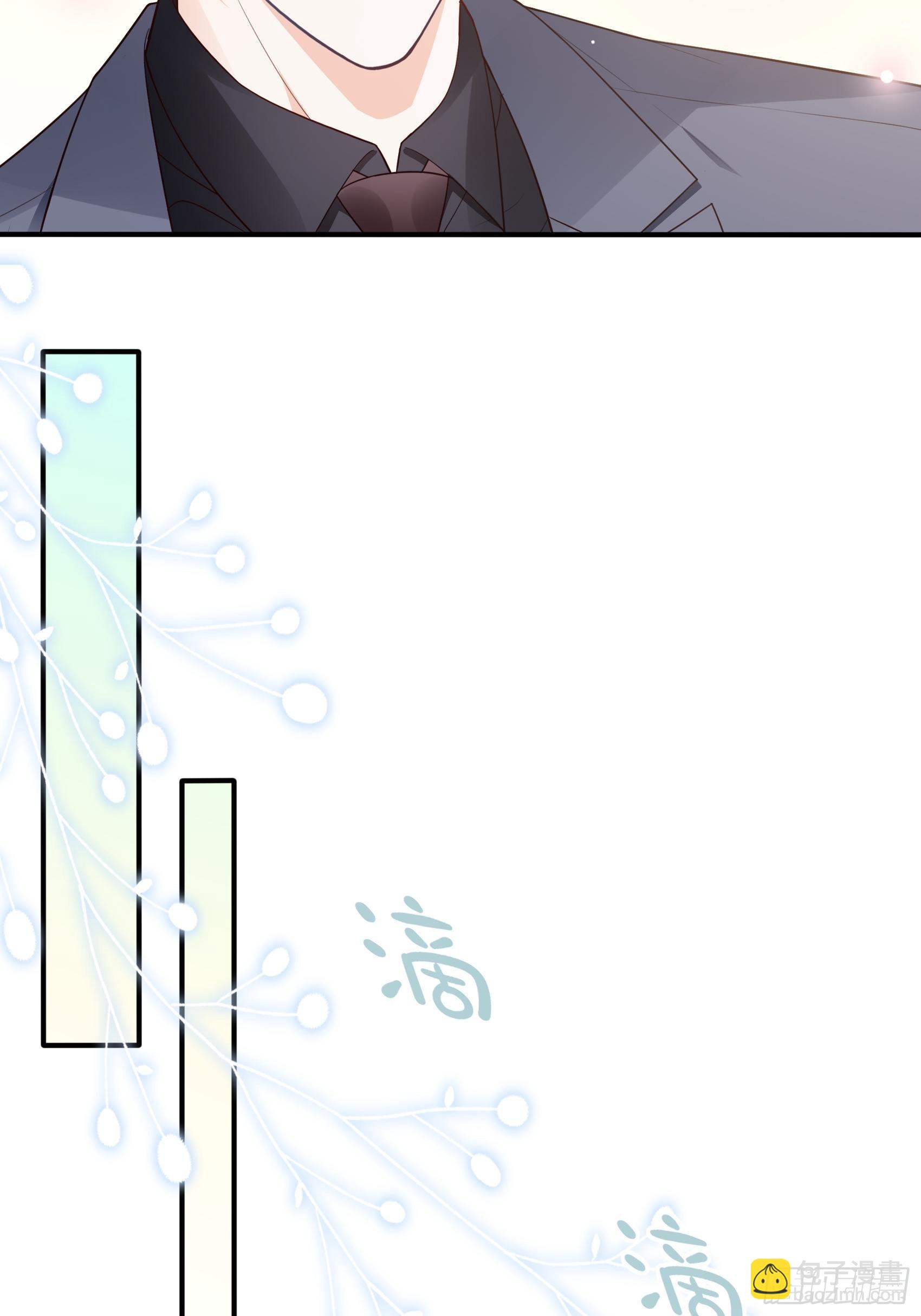 《渣女求生日记》121B额……怎会这样！ 第15页