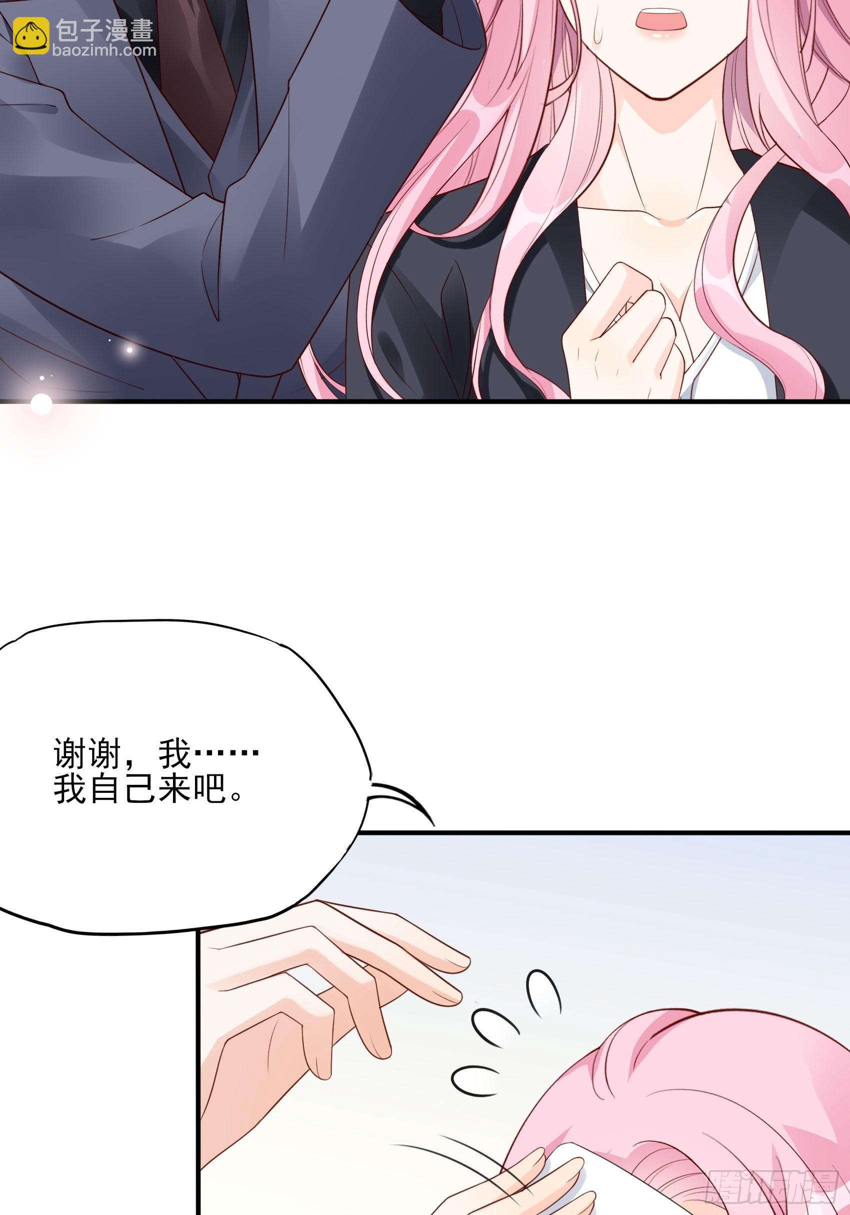《渣女求生日记》121B额……怎会这样！ 第19页