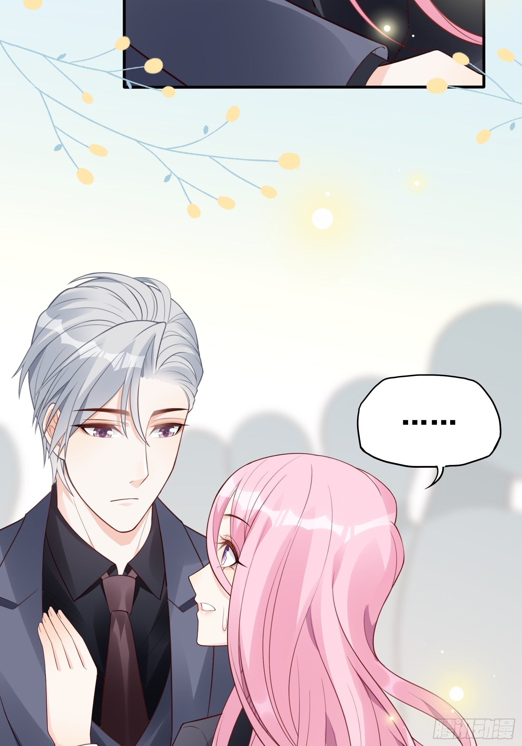 《渣女求生日记》121B额……怎会这样！ 第35页