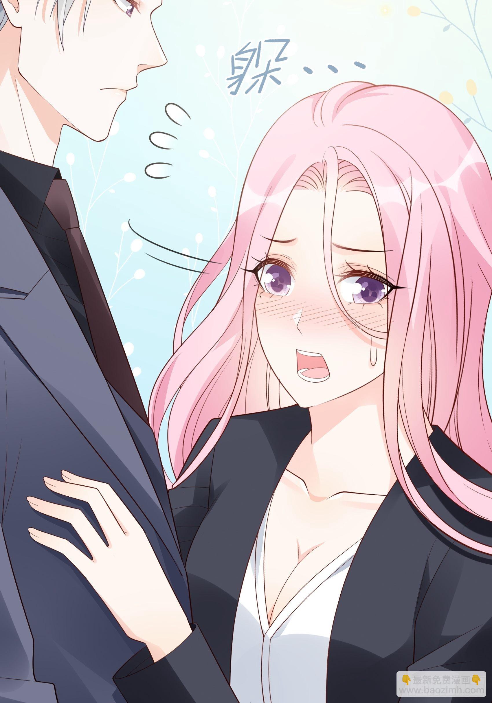 《渣女求生日记》121B额……怎会这样！ 第40页