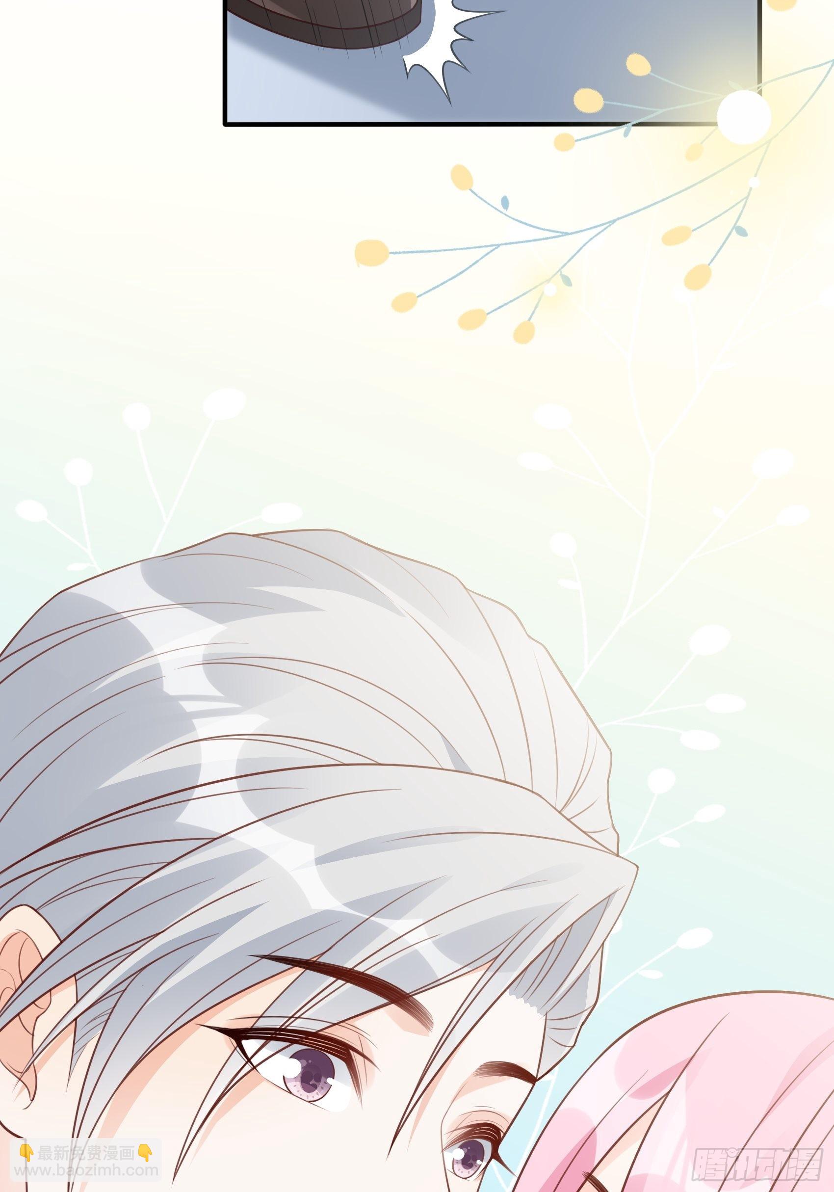 《渣女求生日记》121B额……怎会这样！ 第43页