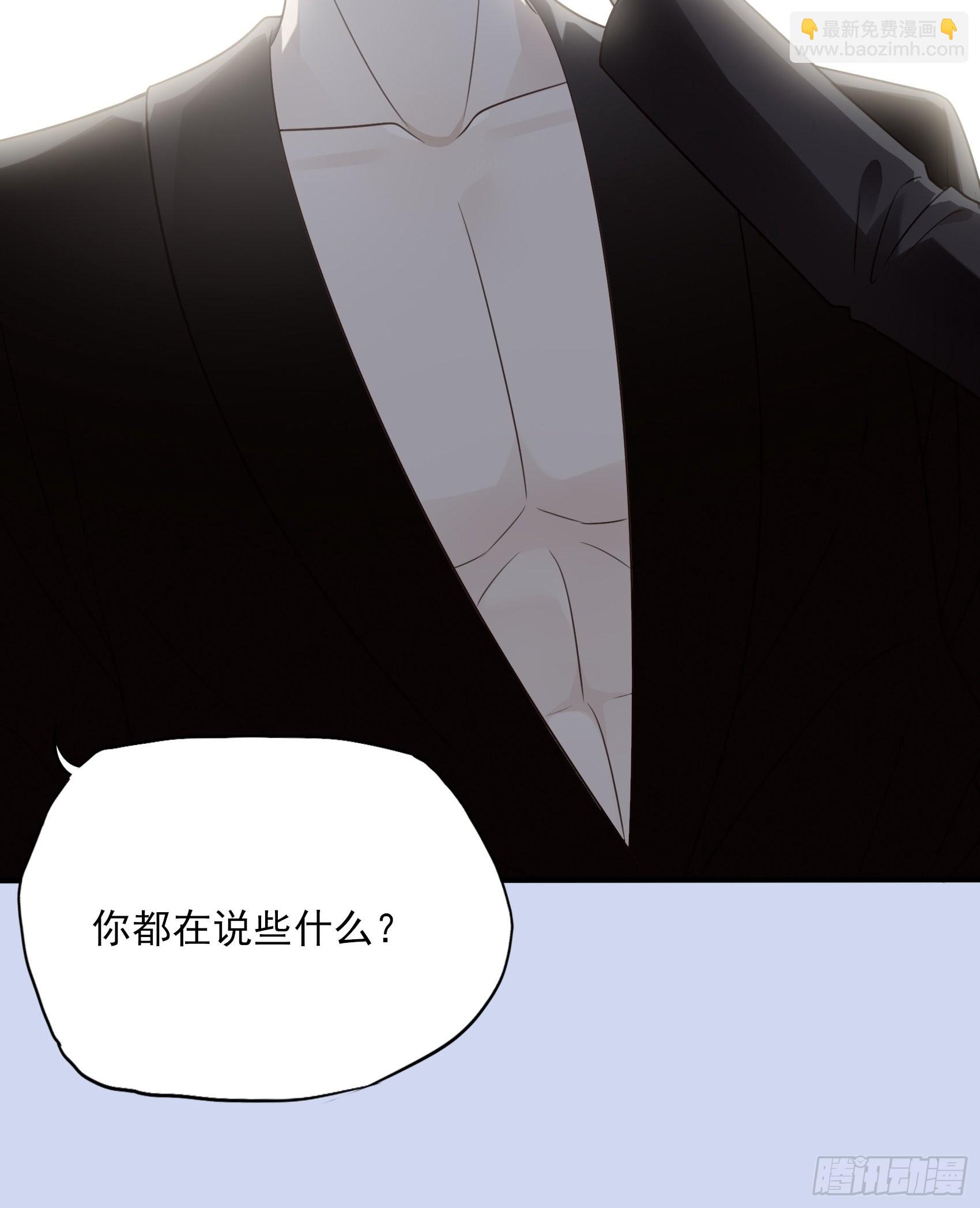 《渣女求生日记》122B你到底想要的是什么？ 第16页