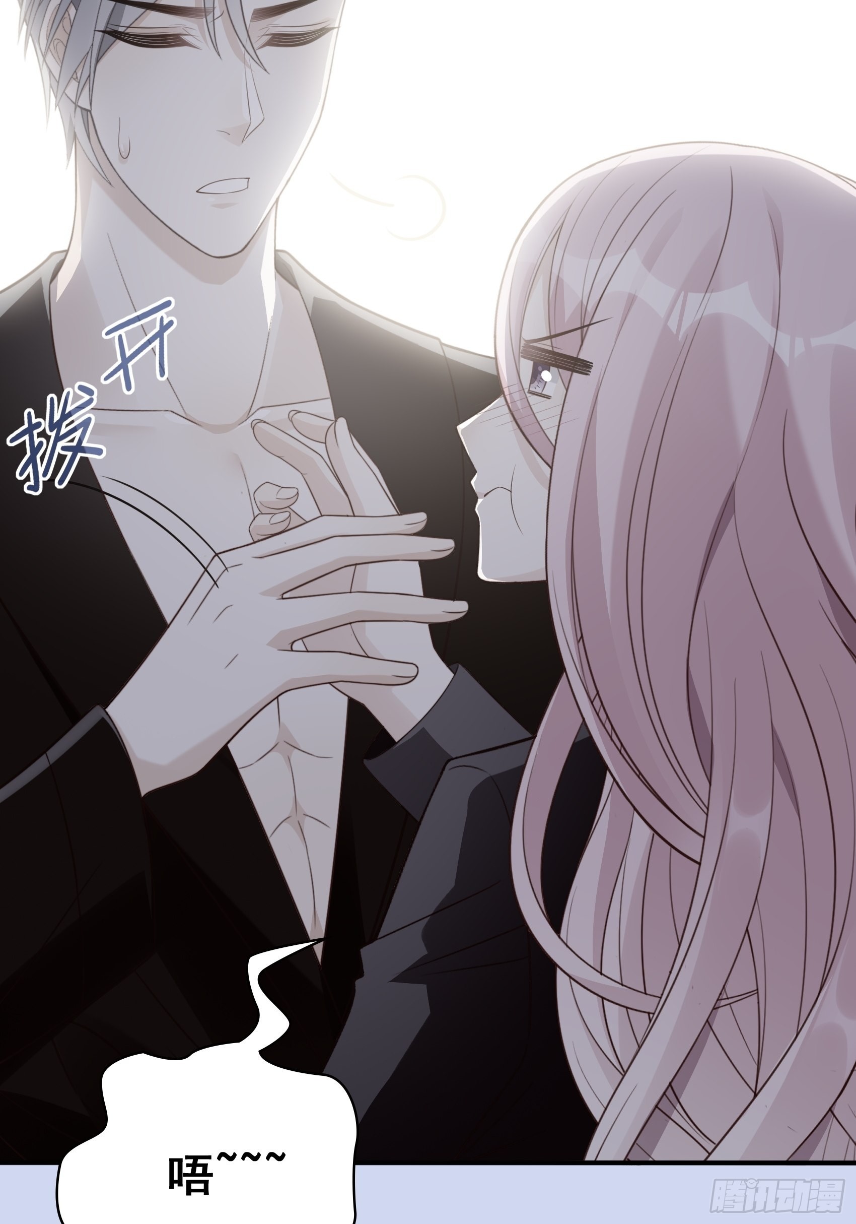 《渣女求生日记》122B你到底想要的是什么？ 第20页
