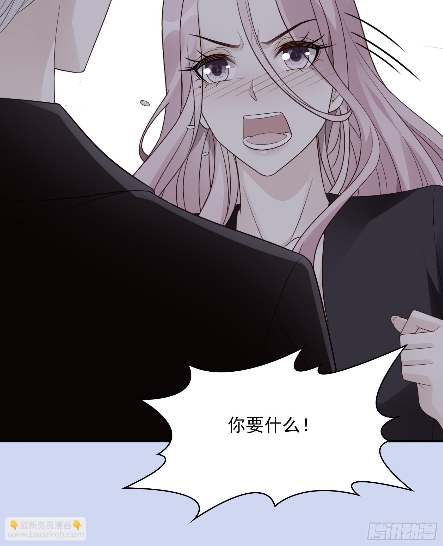 《渣女求生日记》122B你到底想要的是什么？ 第36页