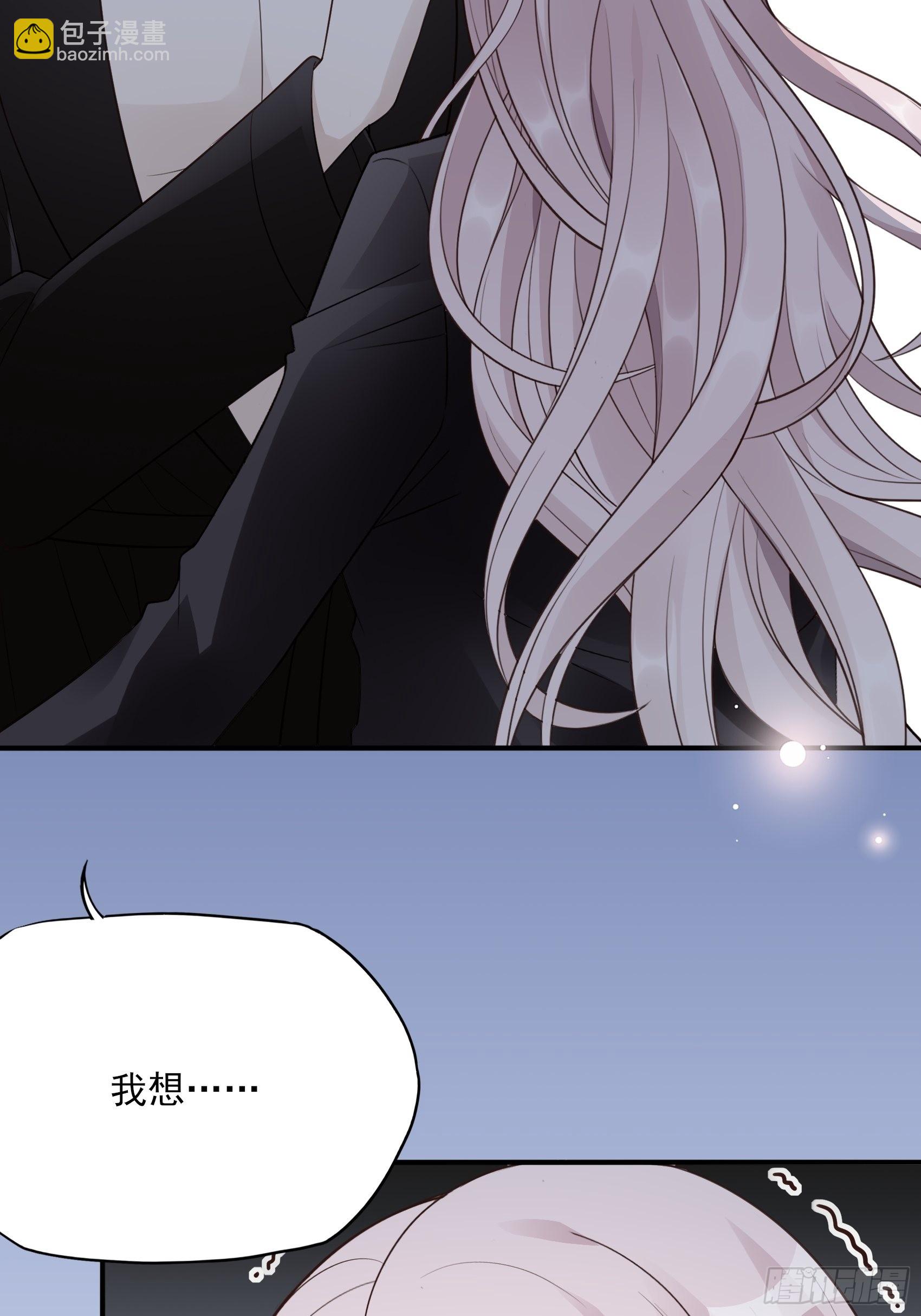 《渣女求生日记》122B你到底想要的是什么？ 第40页