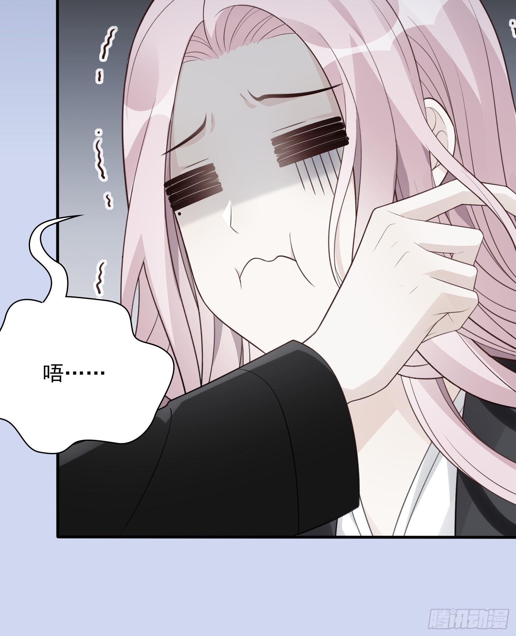 《渣女求生日记》122B你到底想要的是什么？ 第41页
