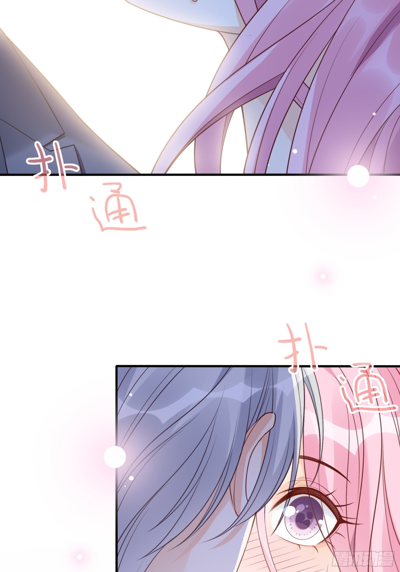 《渣女求生日记》122B你到底想要的是什么？ 第4页