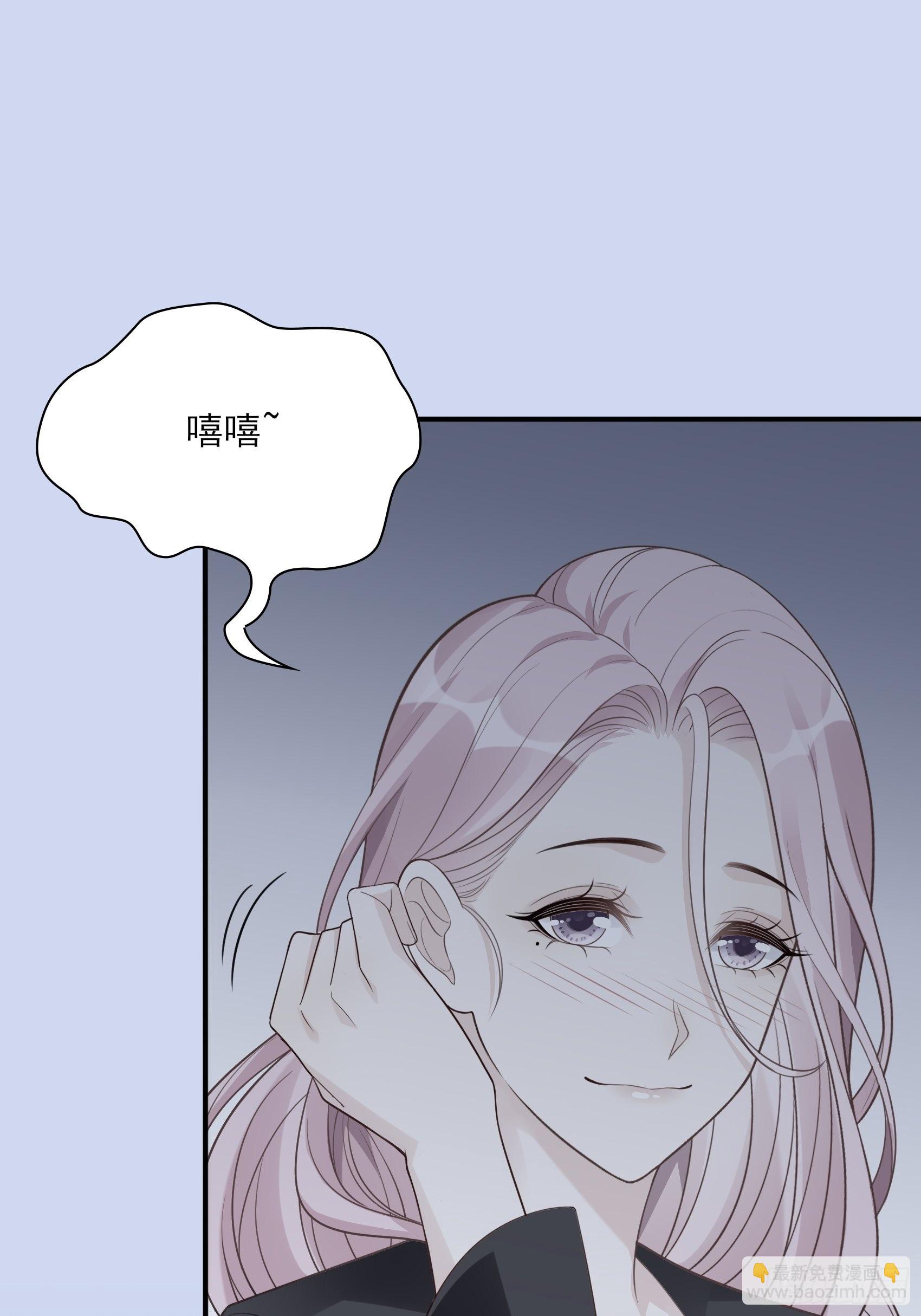 《渣女求生日记》122B你到底想要的是什么？ 第7页