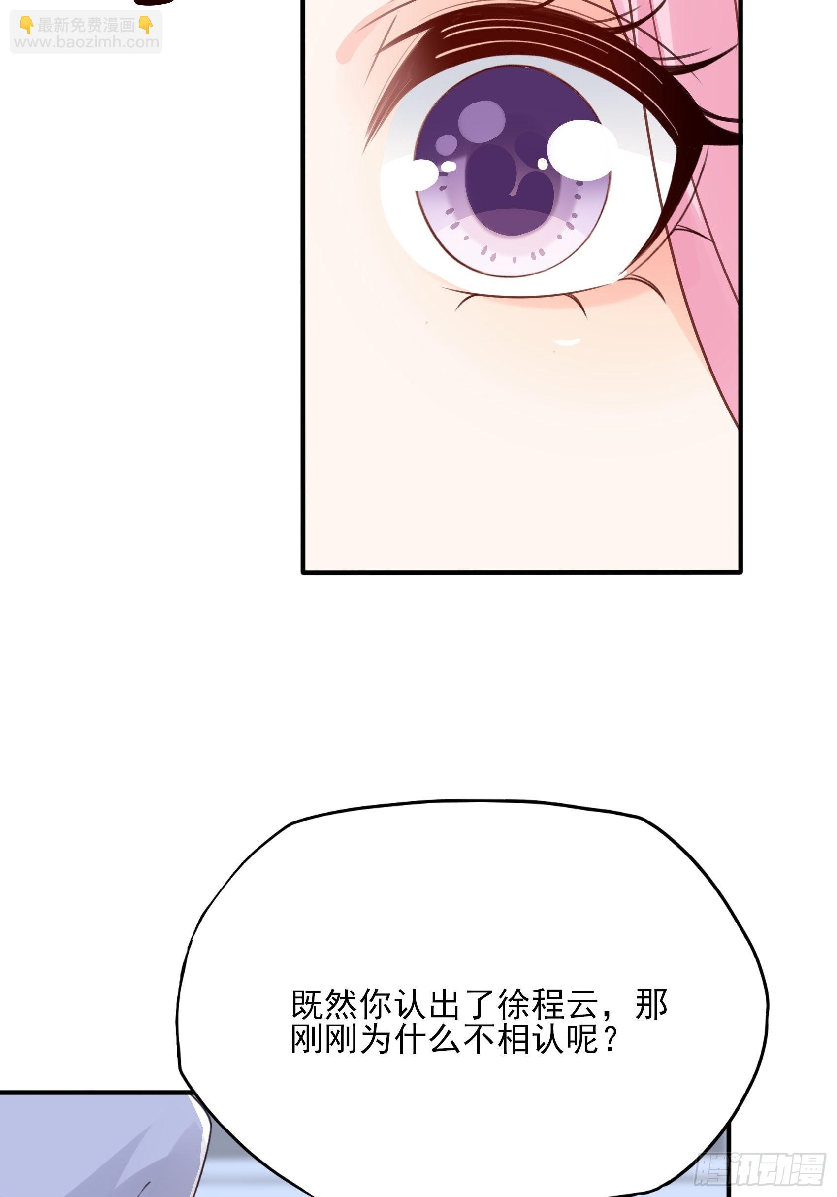 《渣女求生日记》120B 你们可真快活啊 第10页