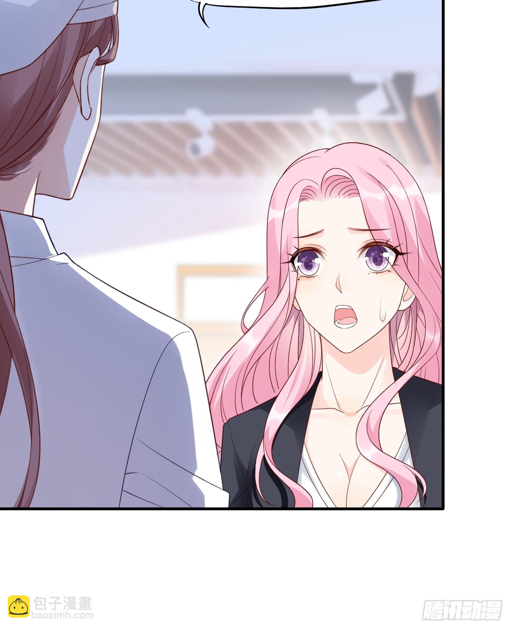 《渣女求生日记》120B 你们可真快活啊 第11页