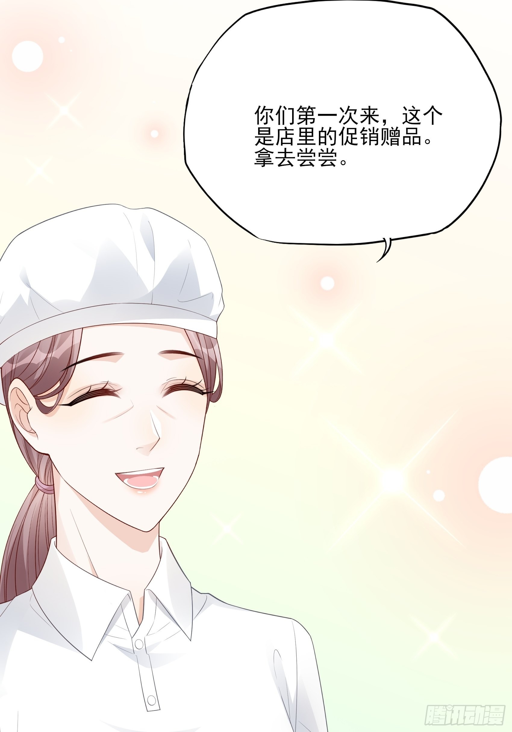 《渣女求生日记》120B 你们可真快活啊 第22页
