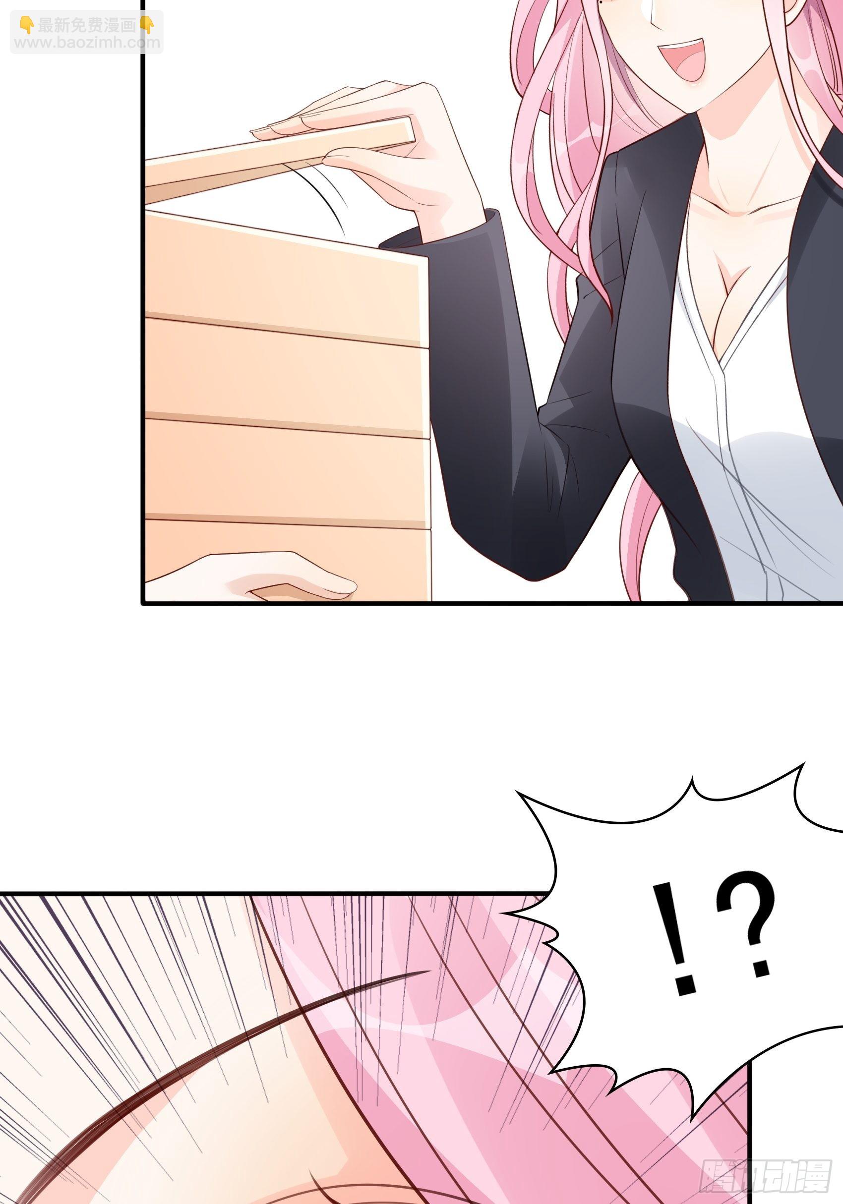 《渣女求生日记》120B 你们可真快活啊 第24页