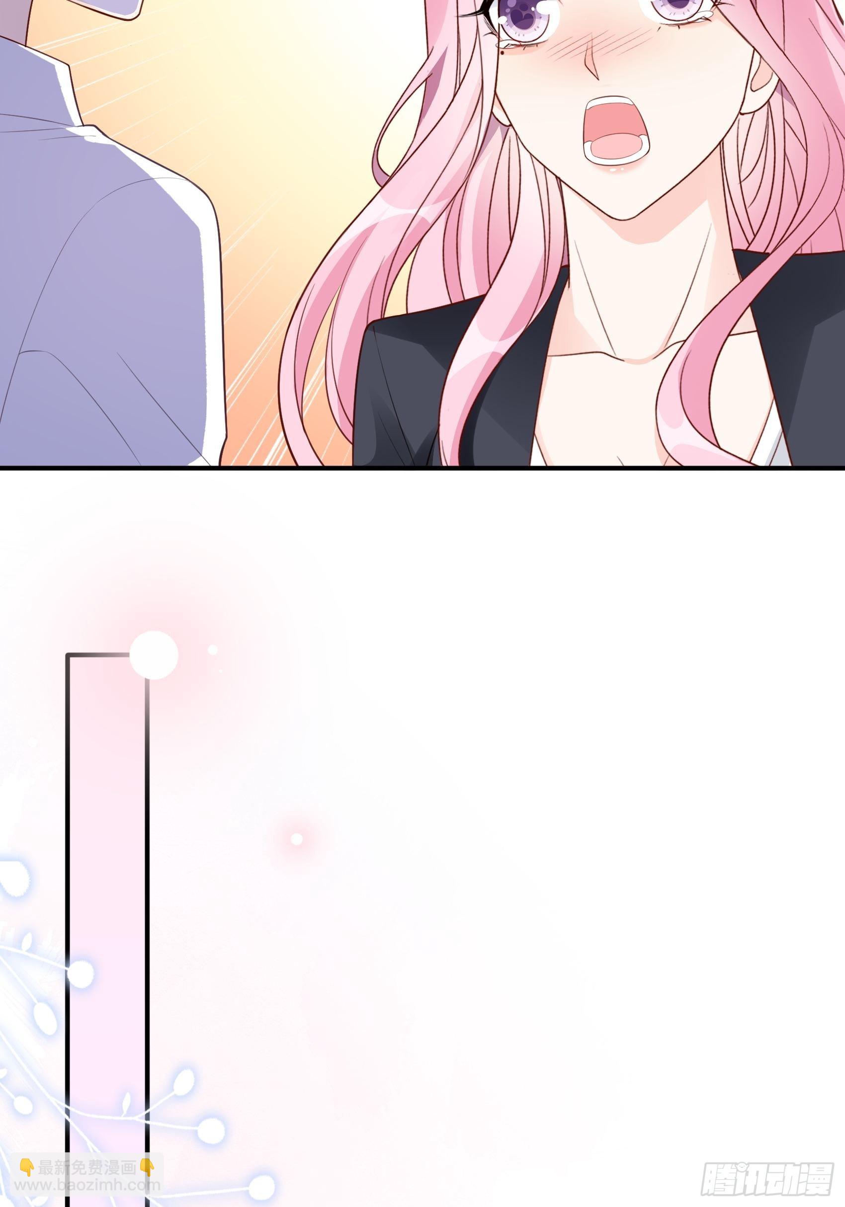 《渣女求生日记》120B 你们可真快活啊 第32页