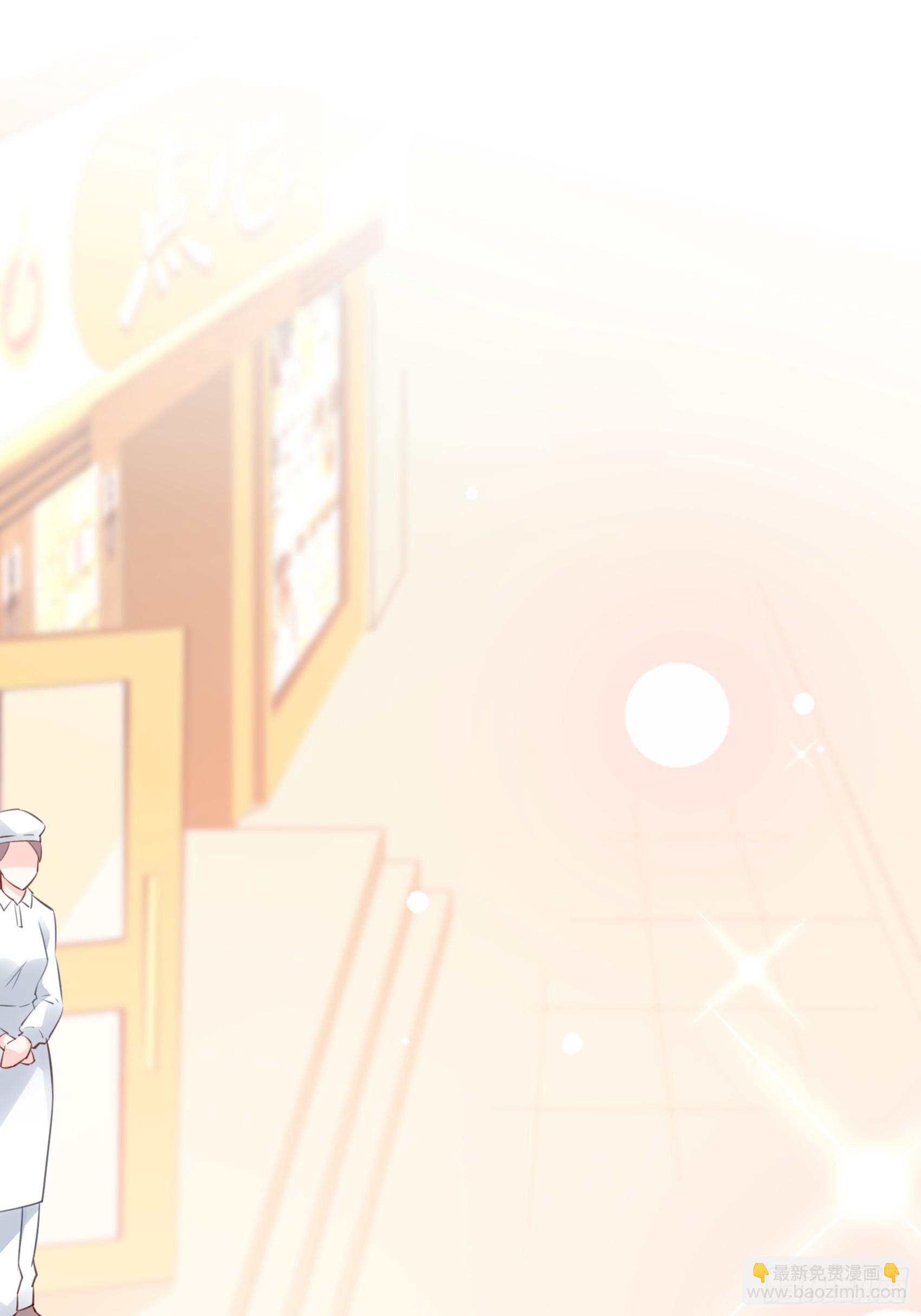 《渣女求生日记》120B 你们可真快活啊 第35页
