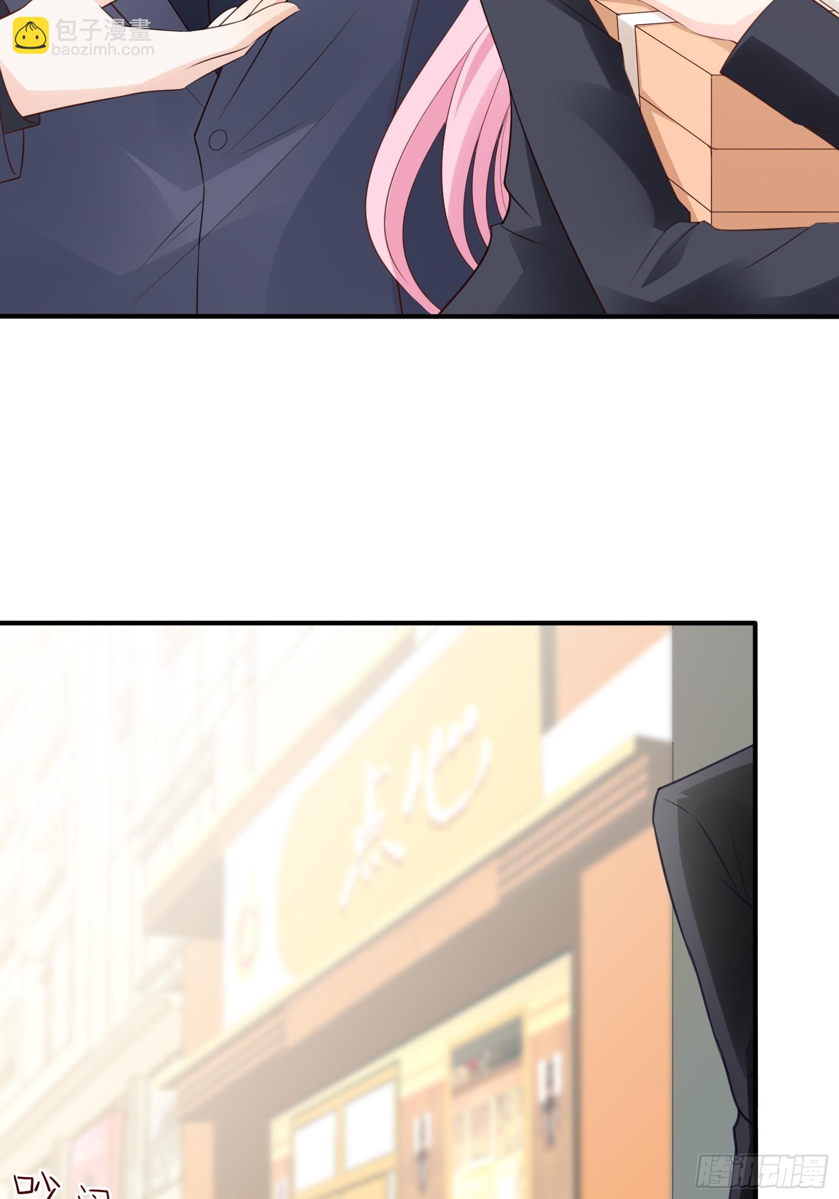 《渣女求生日记》120B 你们可真快活啊 第37页