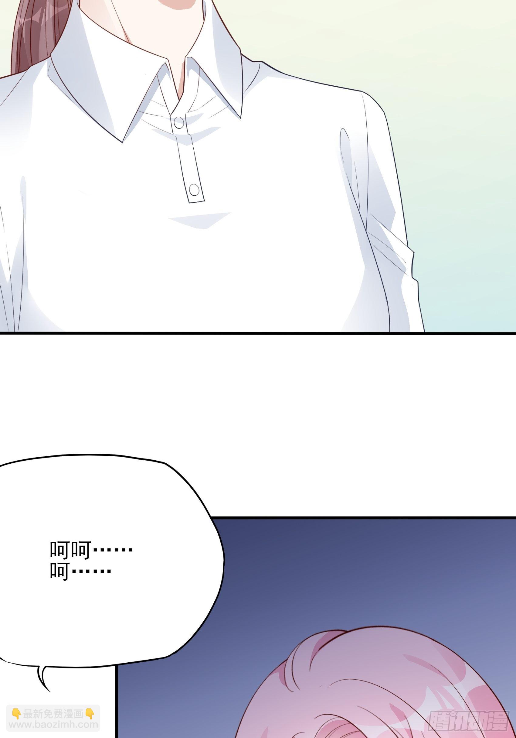 《渣女求生日记》120B 你们可真快活啊 第5页