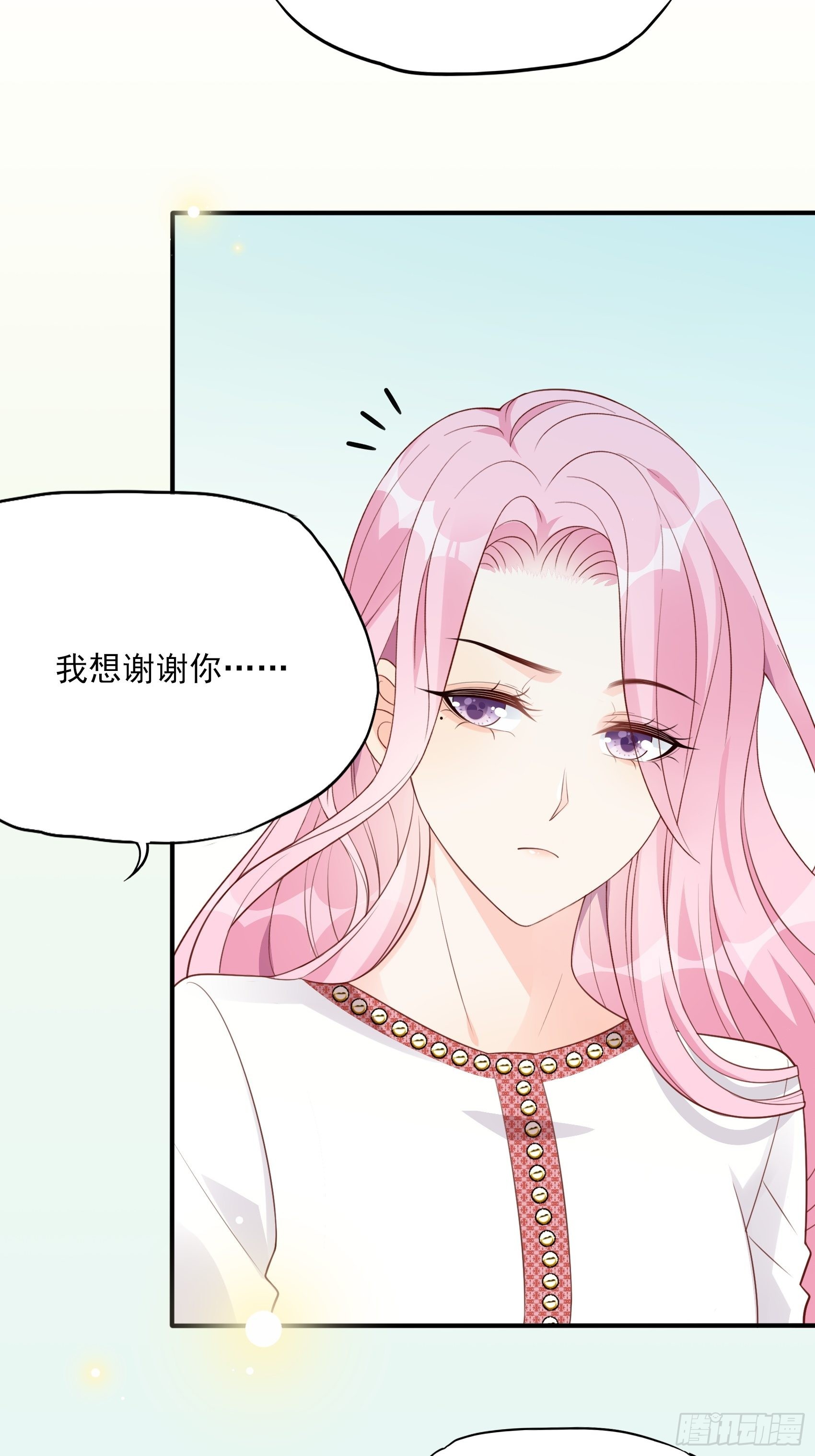 《渣女求生日记》124B这项链更衬你 第23页