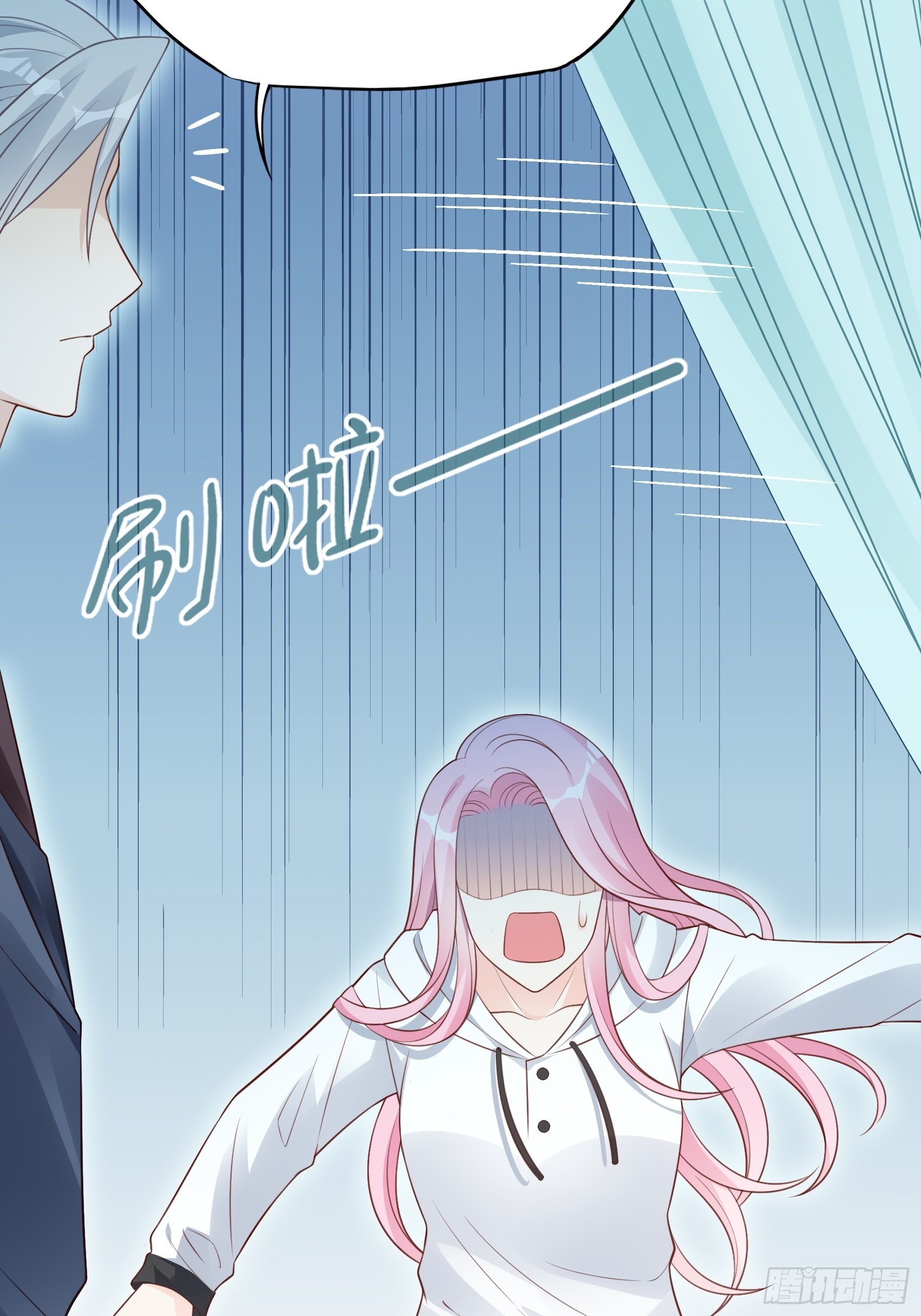 《渣女求生日记》124B这项链更衬你 第34页