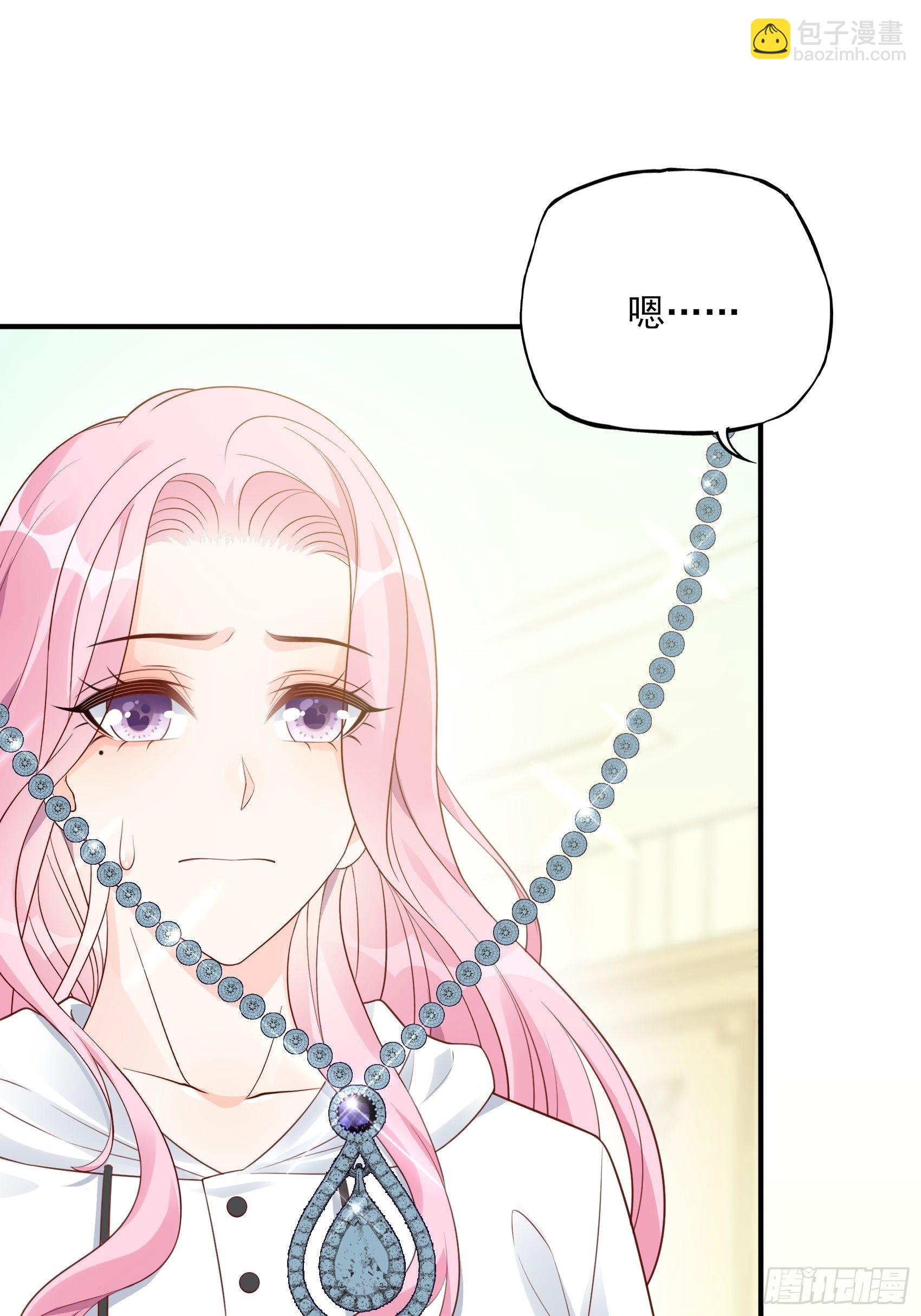 《渣女求生日记》124B这项链更衬你 第42页