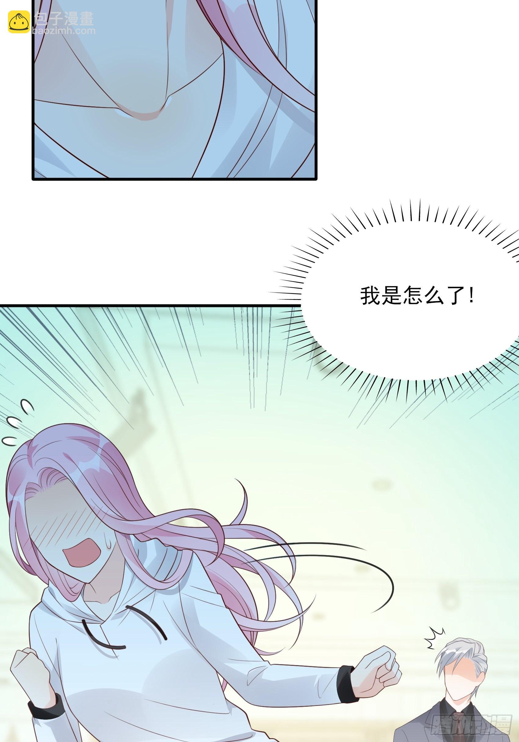 《渣女求生日记》124B这项链更衬你 第49页