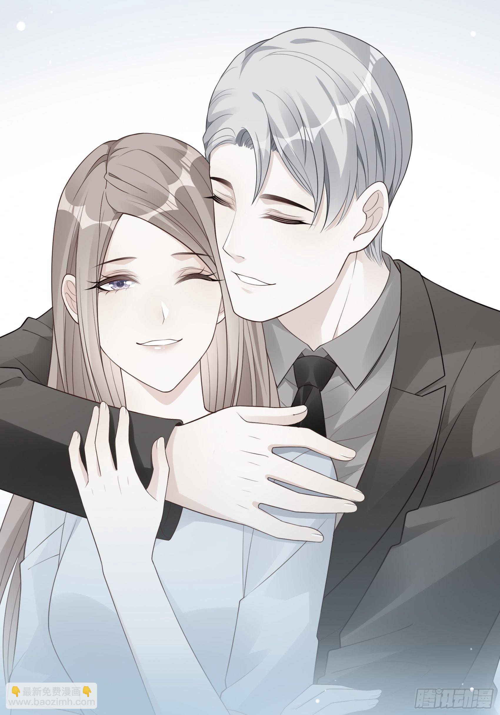 《渣女求生日记》126B你是我哥？ 第24页