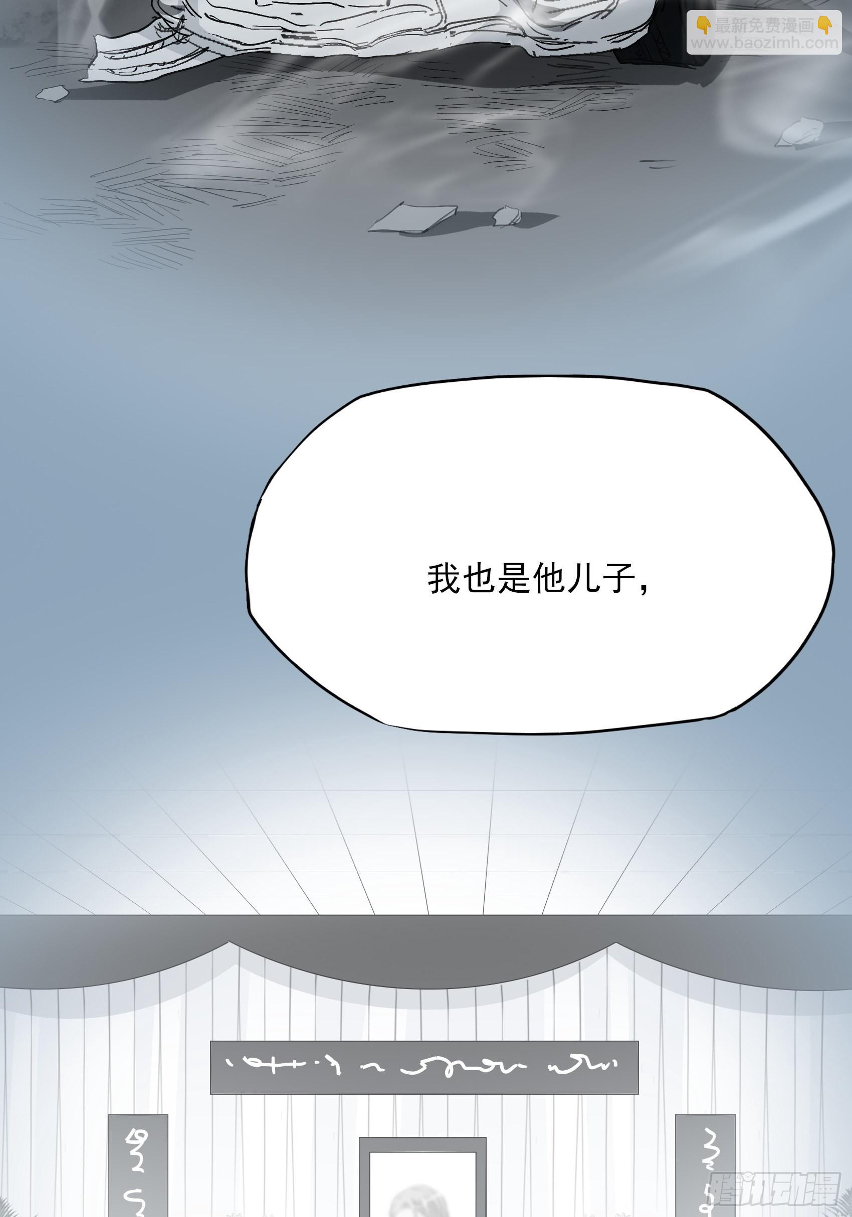 《渣女求生日记》126B你是我哥？ 第37页