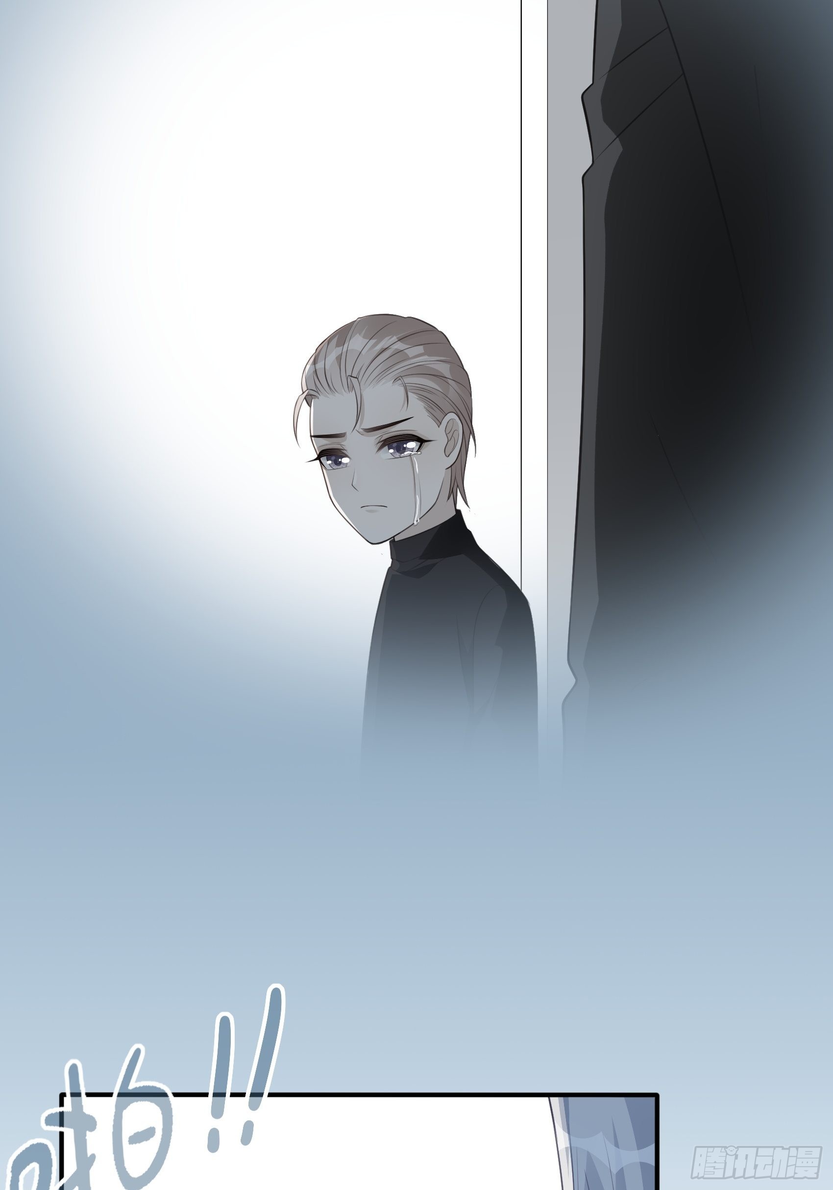 《渣女求生日记》126B你是我哥？ 第39页