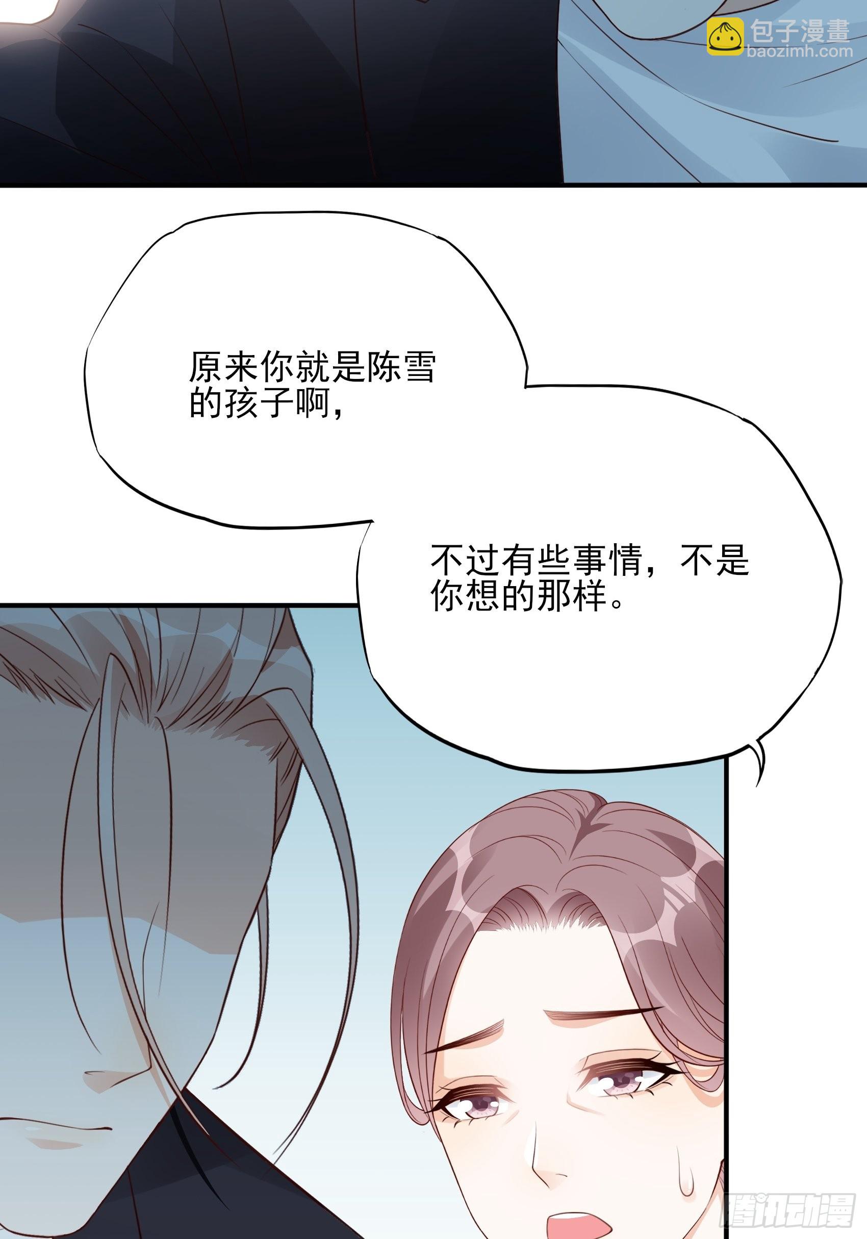 《渣女求生日记》126B你是我哥？ 第42页