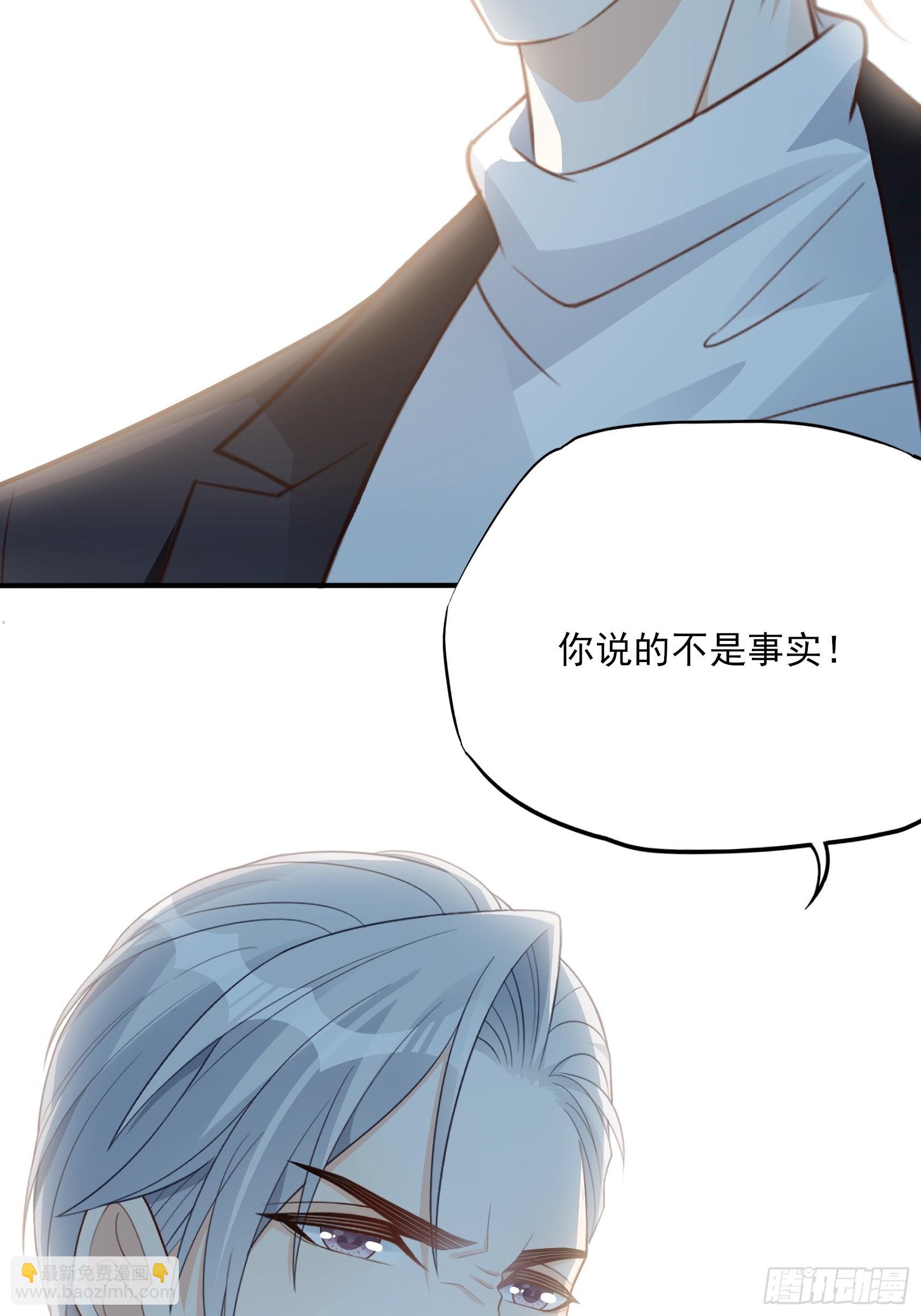 《渣女求生日记》126B你是我哥？ 第47页