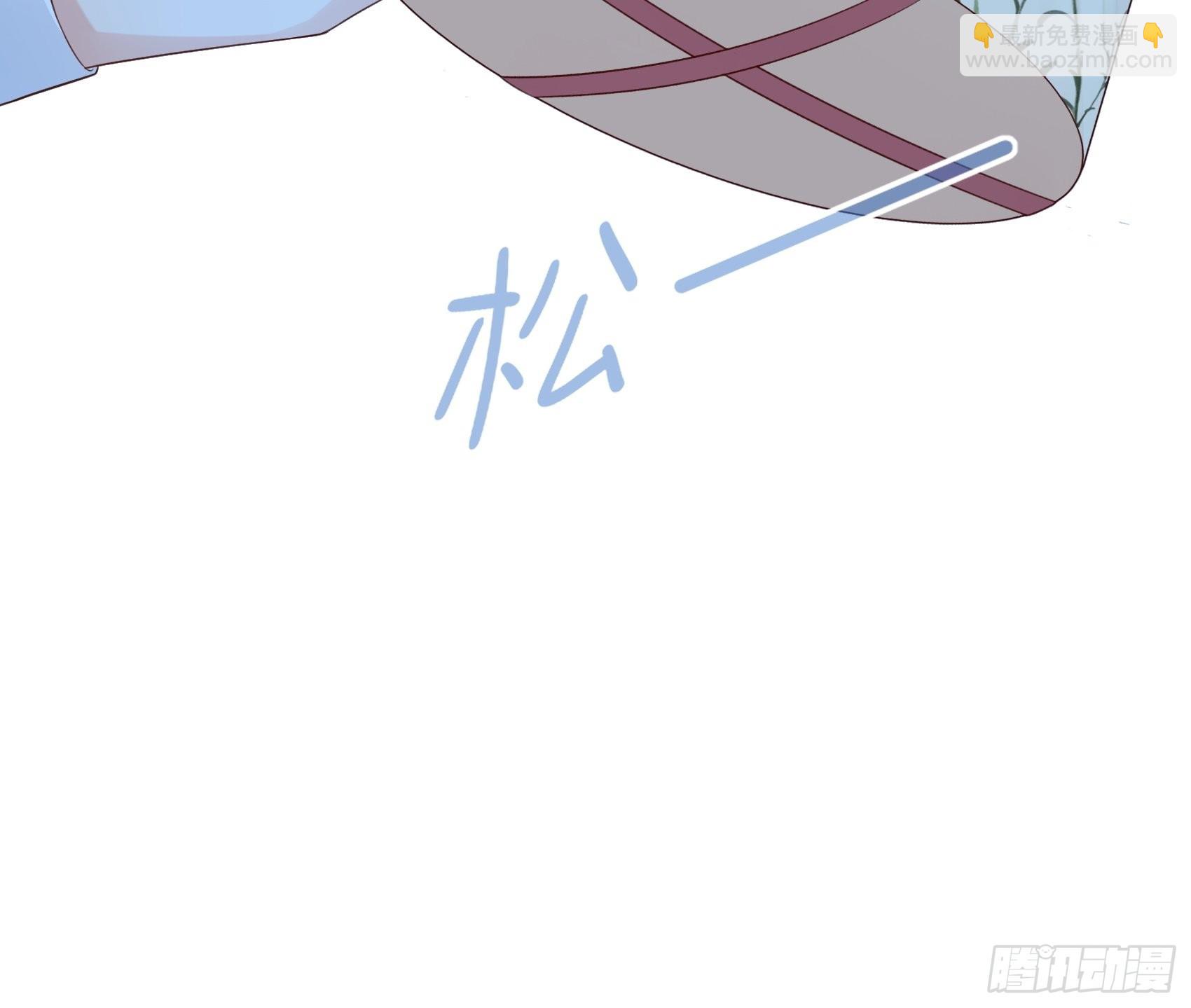 《渣女求生日记》126B你是我哥？ 第6页