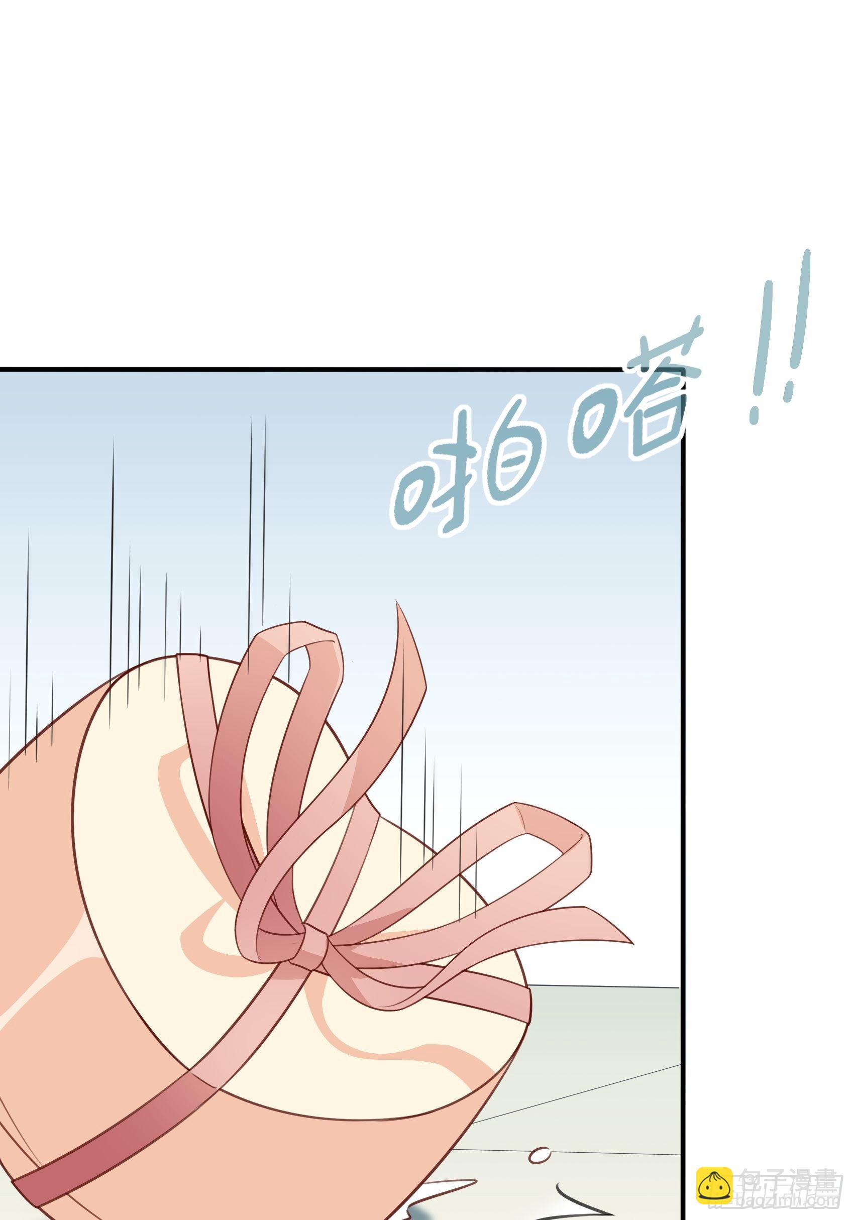 《渣女求生日记》126B你是我哥？ 第7页