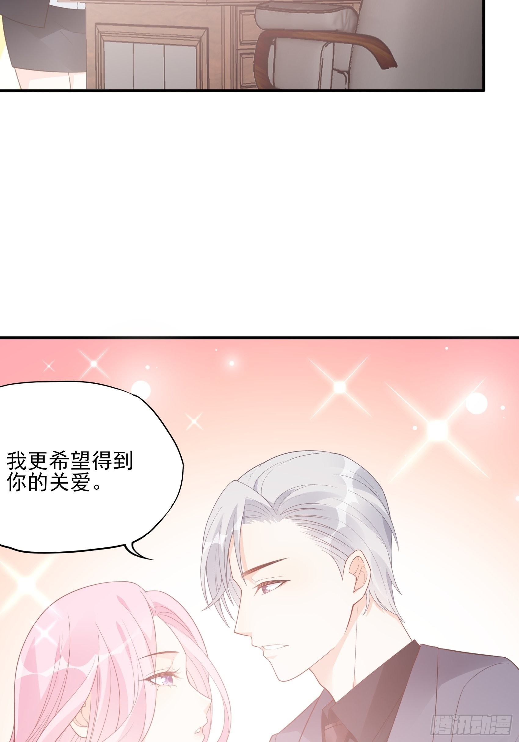 《渣女求生日记》123B刚好，我正需要你。 第10页