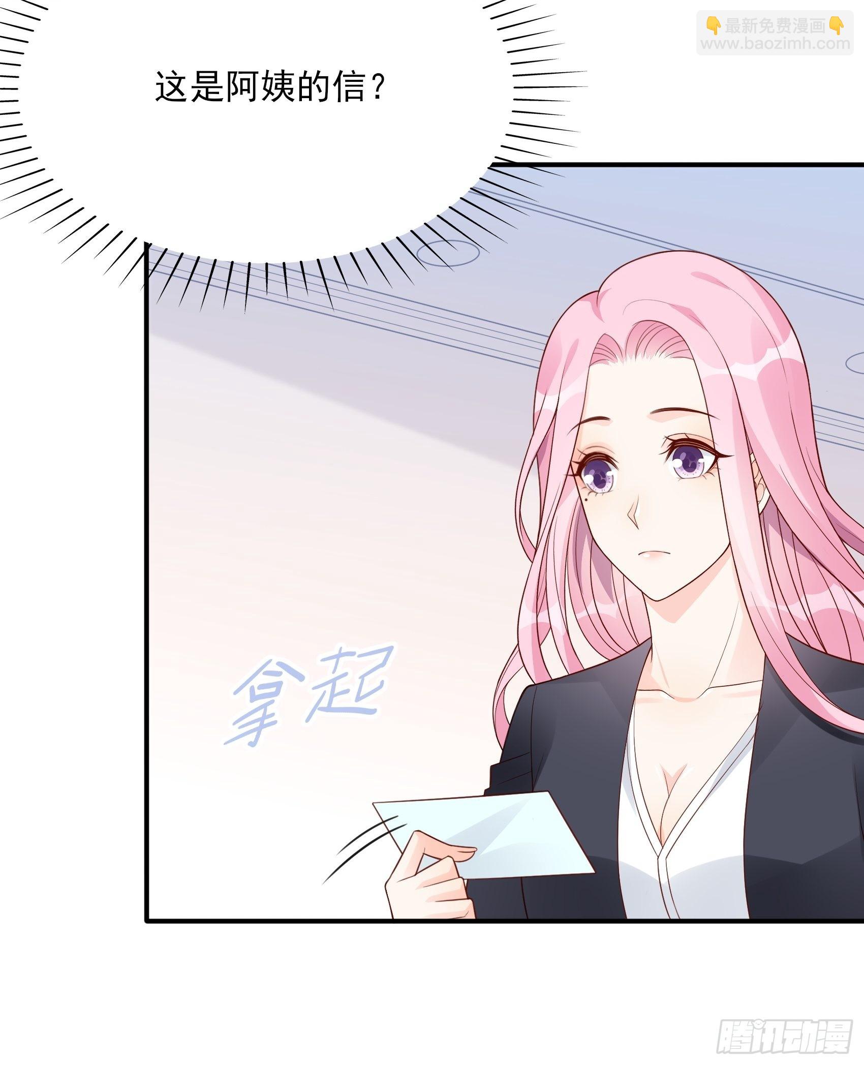 《渣女求生日记》123B刚好，我正需要你。 第16页