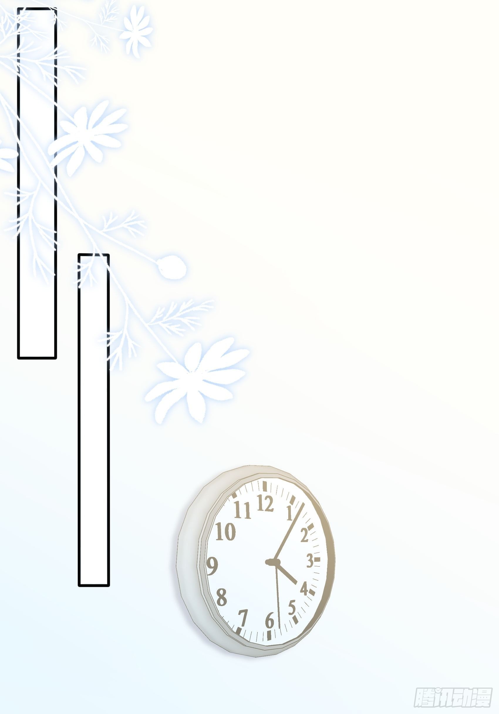 《渣女求生日记》123B刚好，我正需要你。 第20页