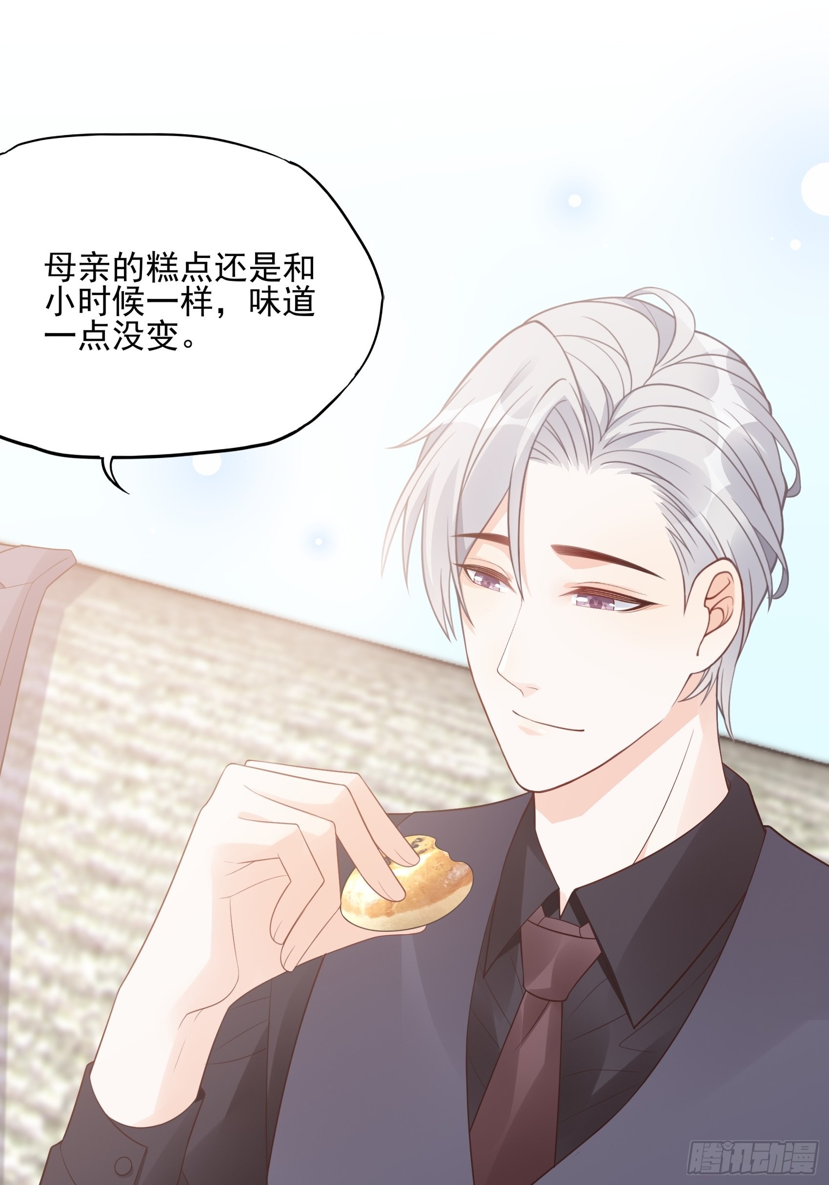 《渣女求生日记》123B刚好，我正需要你。 第27页