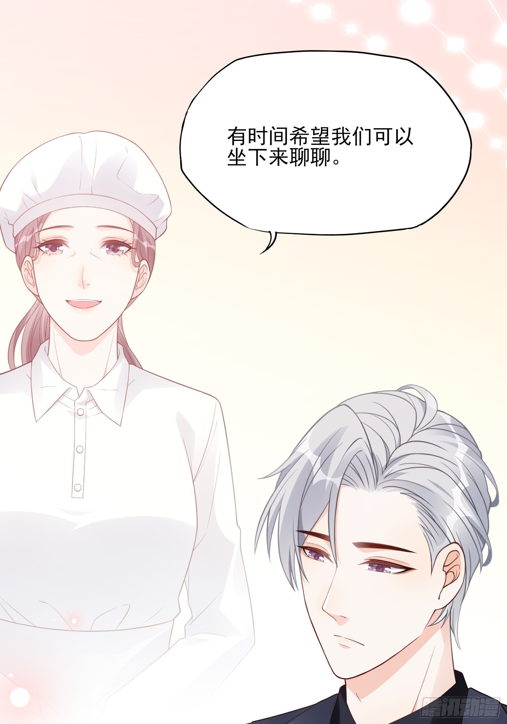 《渣女求生日记》123B刚好，我正需要你。 第38页