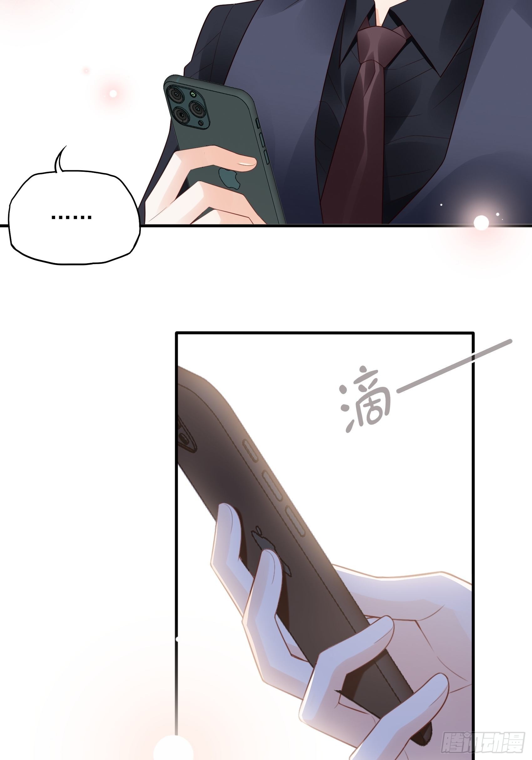 《渣女求生日记》123B刚好，我正需要你。 第39页