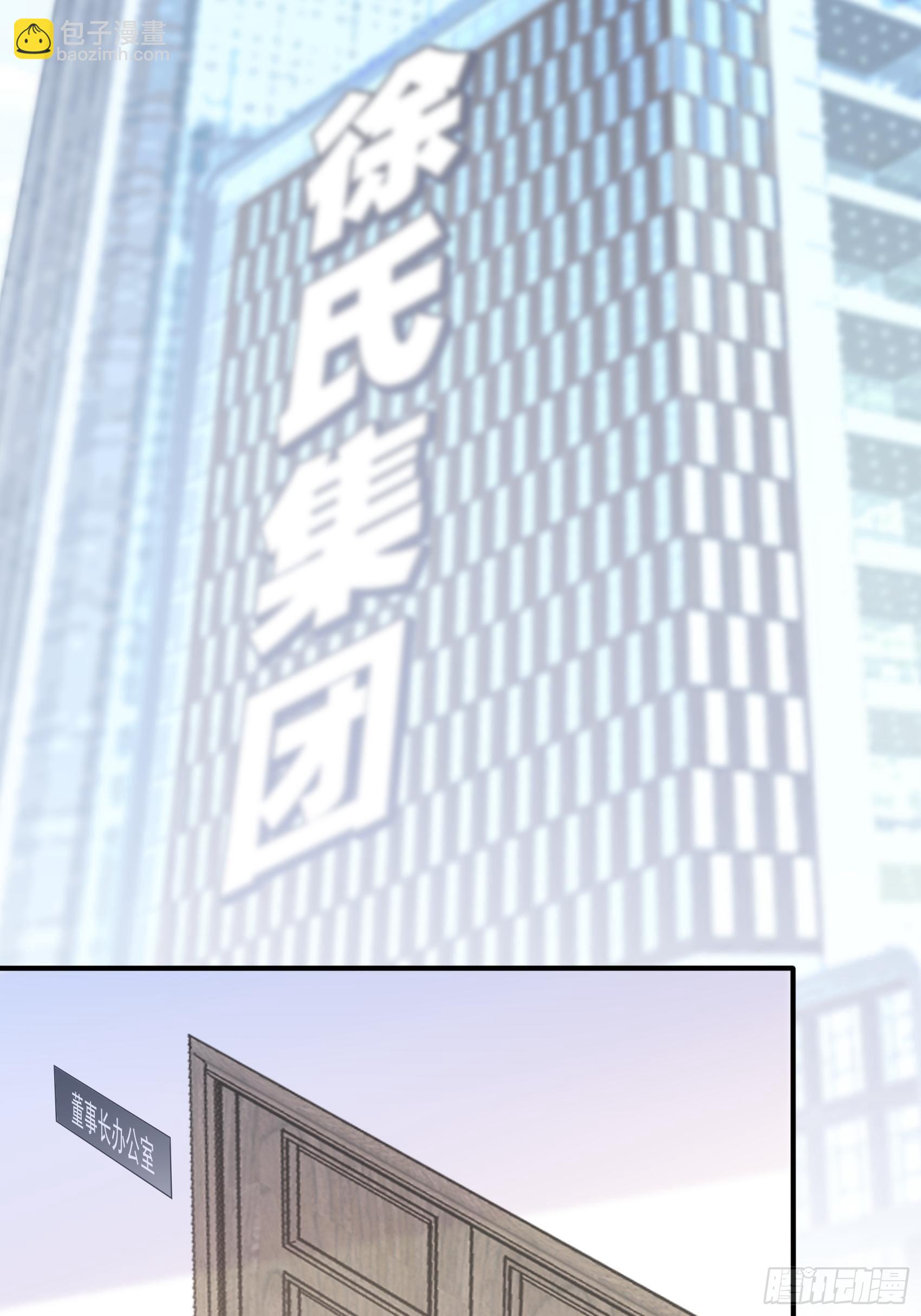 《渣女求生日记》123B刚好，我正需要你。 第3页