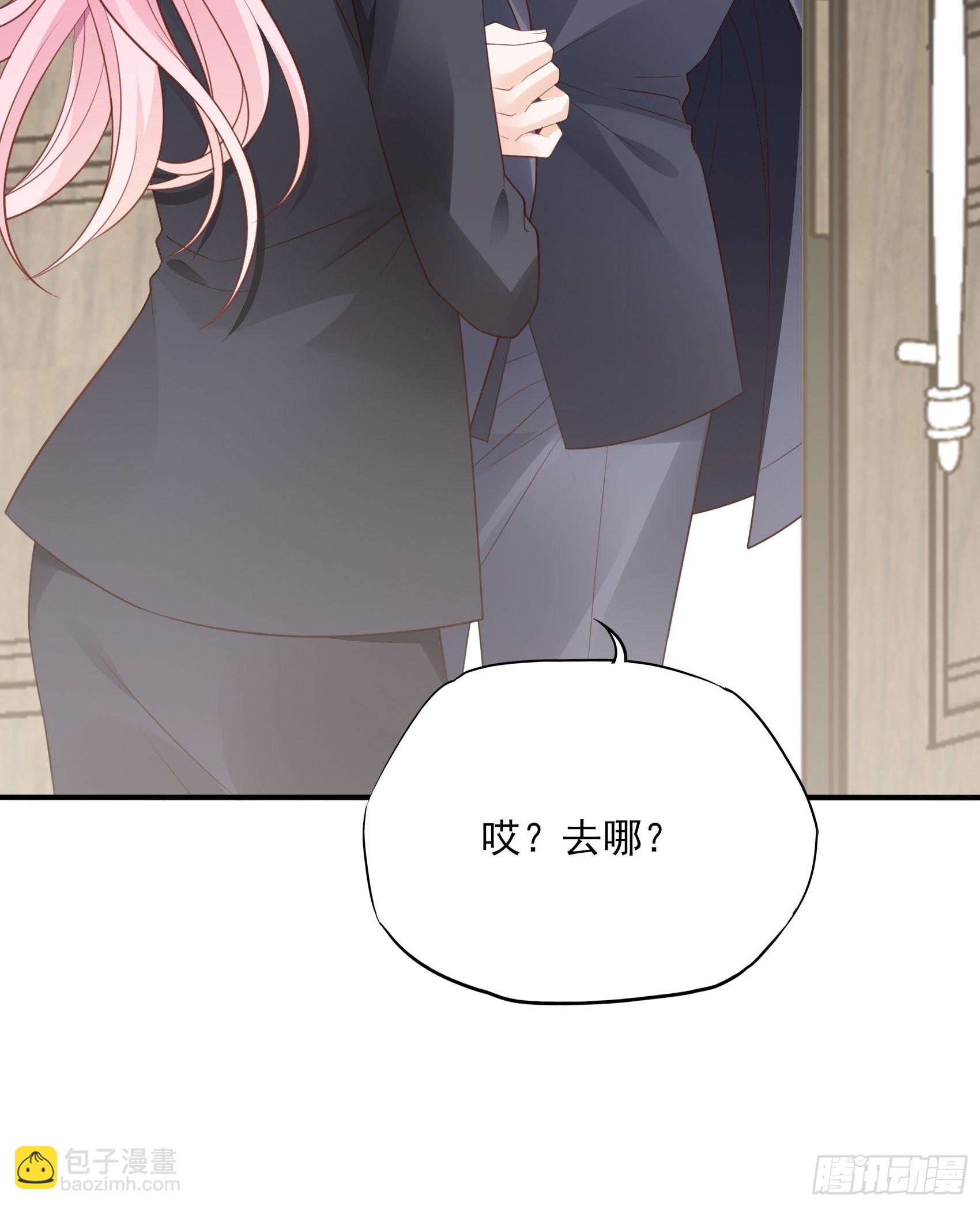 《渣女求生日记》123B刚好，我正需要你。 第46页