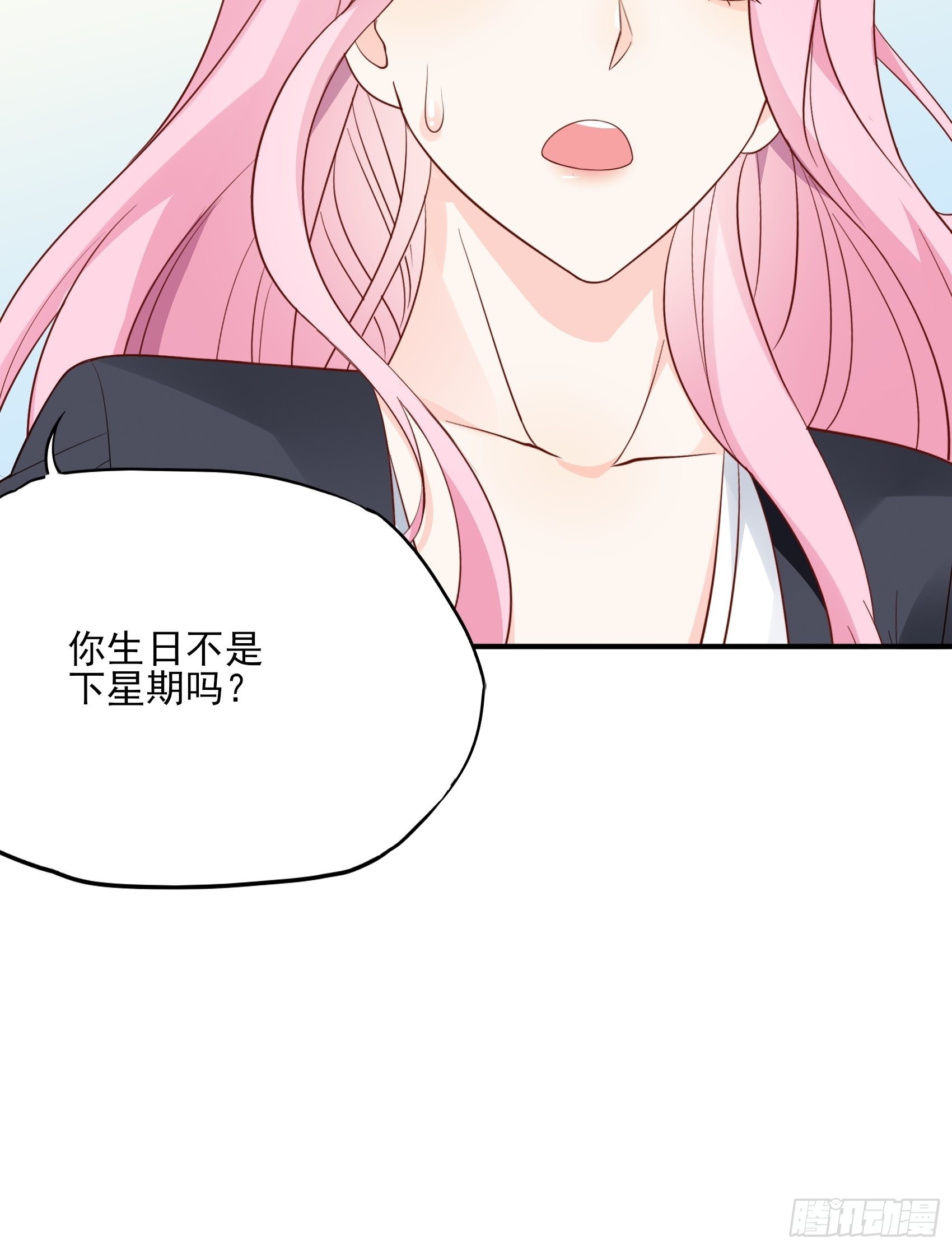《渣女求生日记》123B刚好，我正需要你。 第49页