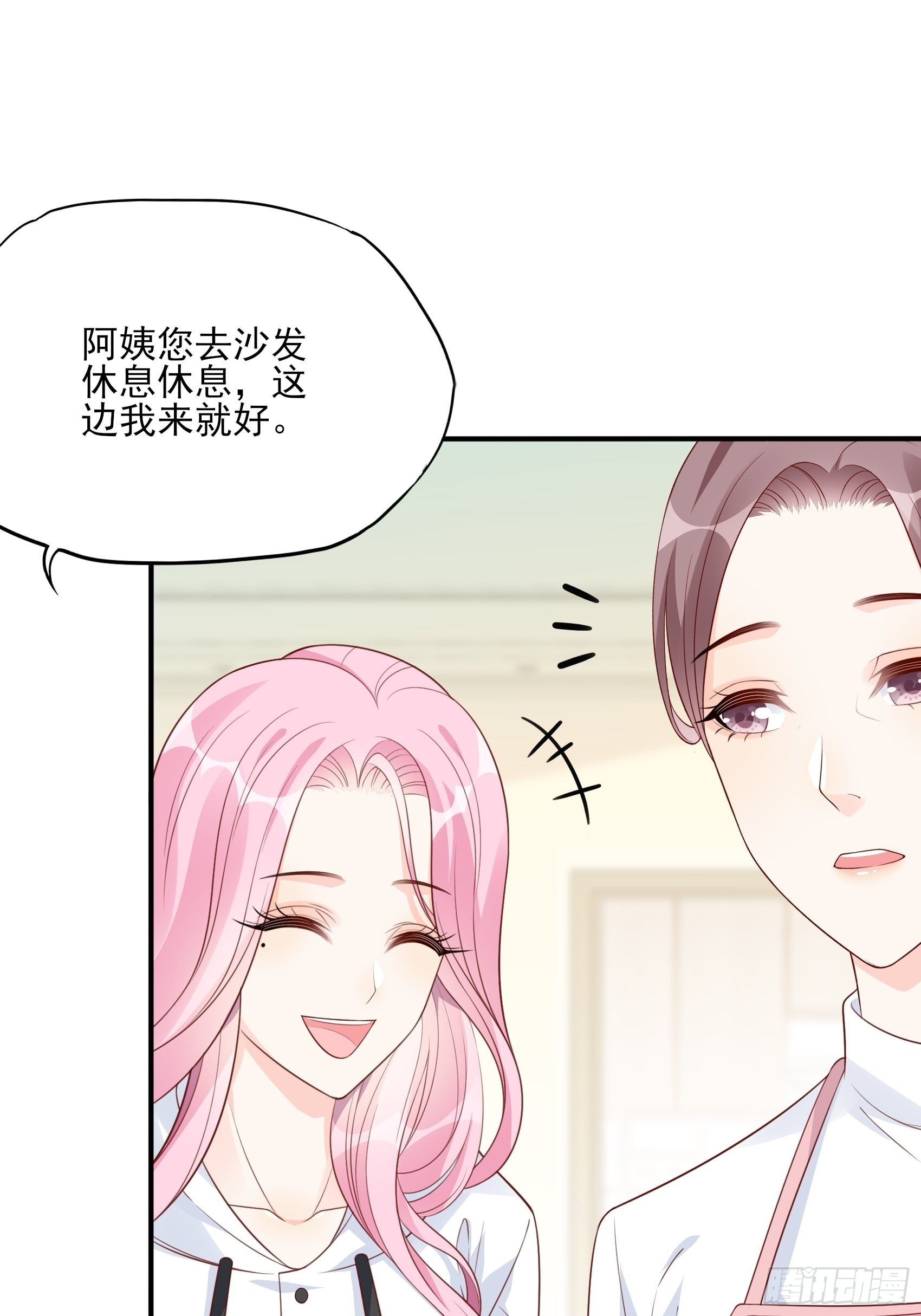 《渣女求生日记》125B你还是和小时候一样。 第12页