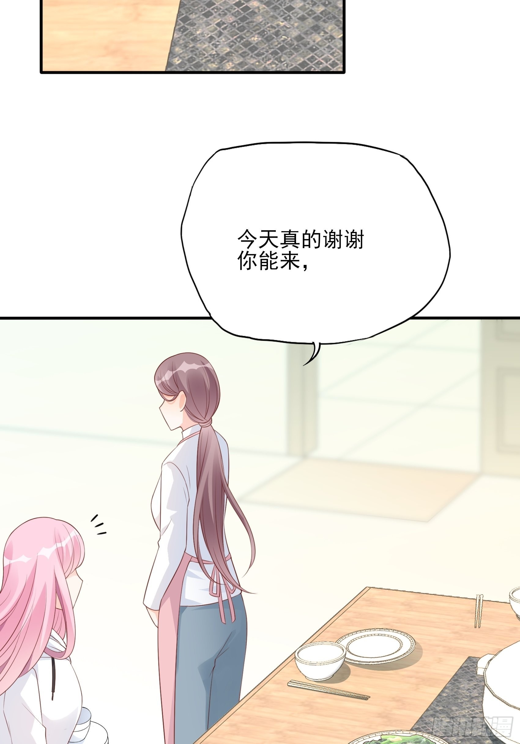 《渣女求生日记》125B你还是和小时候一样。 第14页