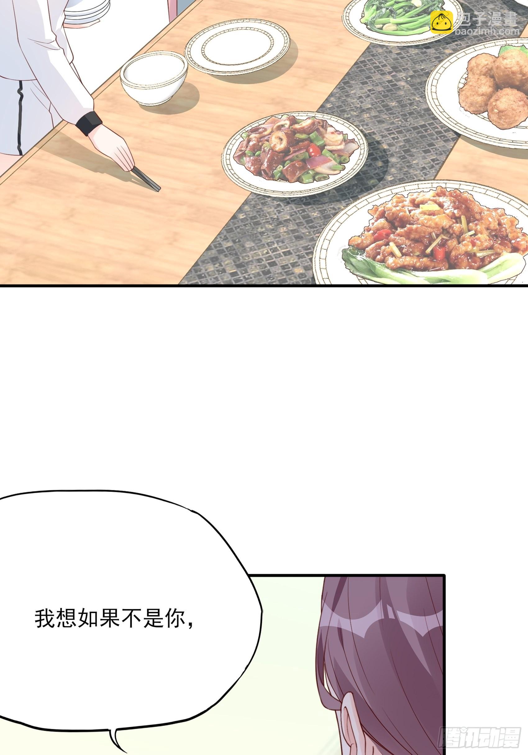 《渣女求生日记》125B你还是和小时候一样。 第15页