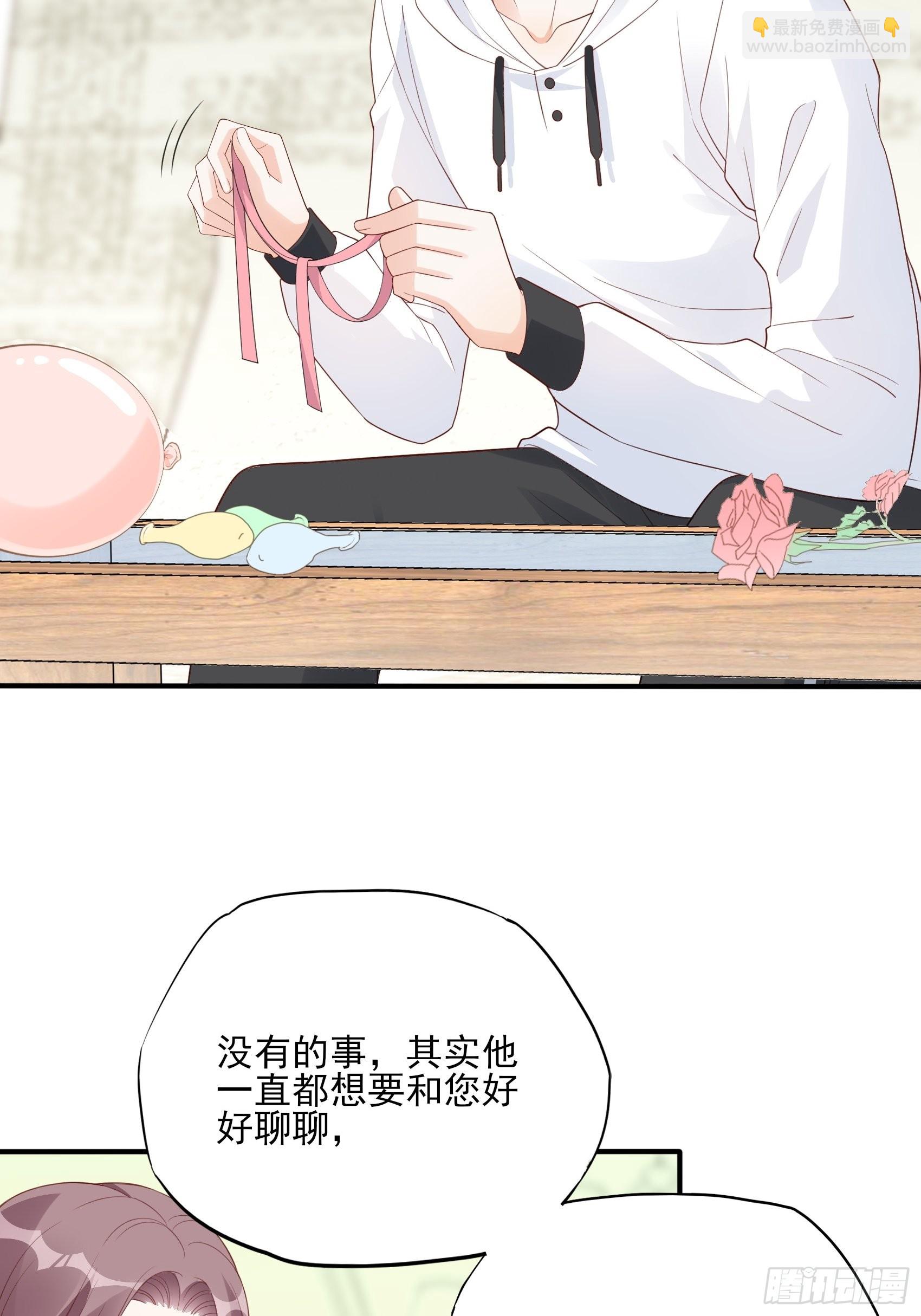 《渣女求生日记》125B你还是和小时候一样。 第18页