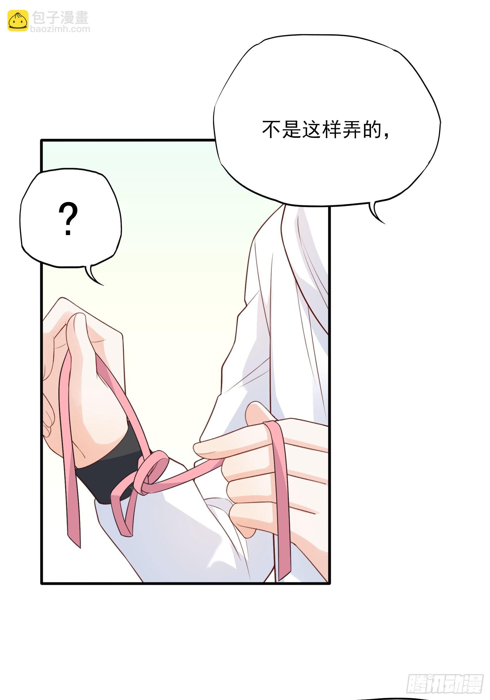 《渣女求生日记》125B你还是和小时候一样。 第22页