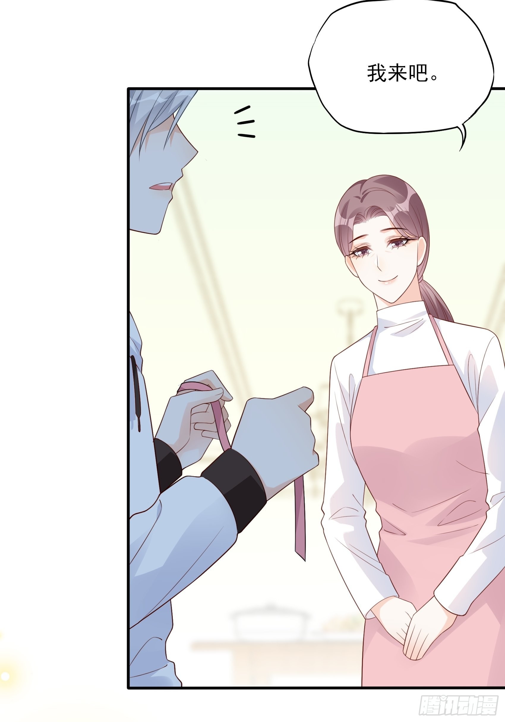 《渣女求生日记》125B你还是和小时候一样。 第23页