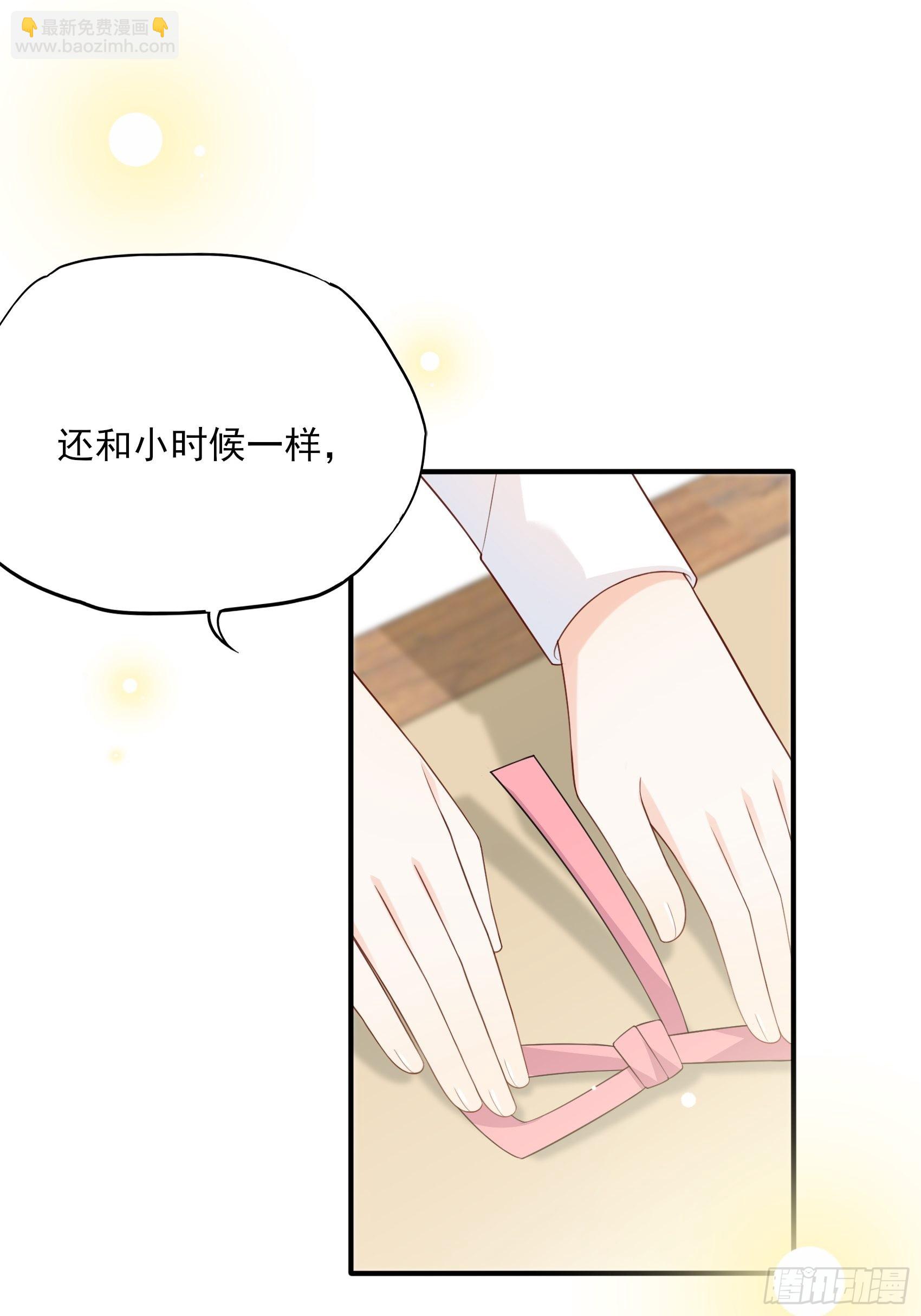 《渣女求生日记》125B你还是和小时候一样。 第24页