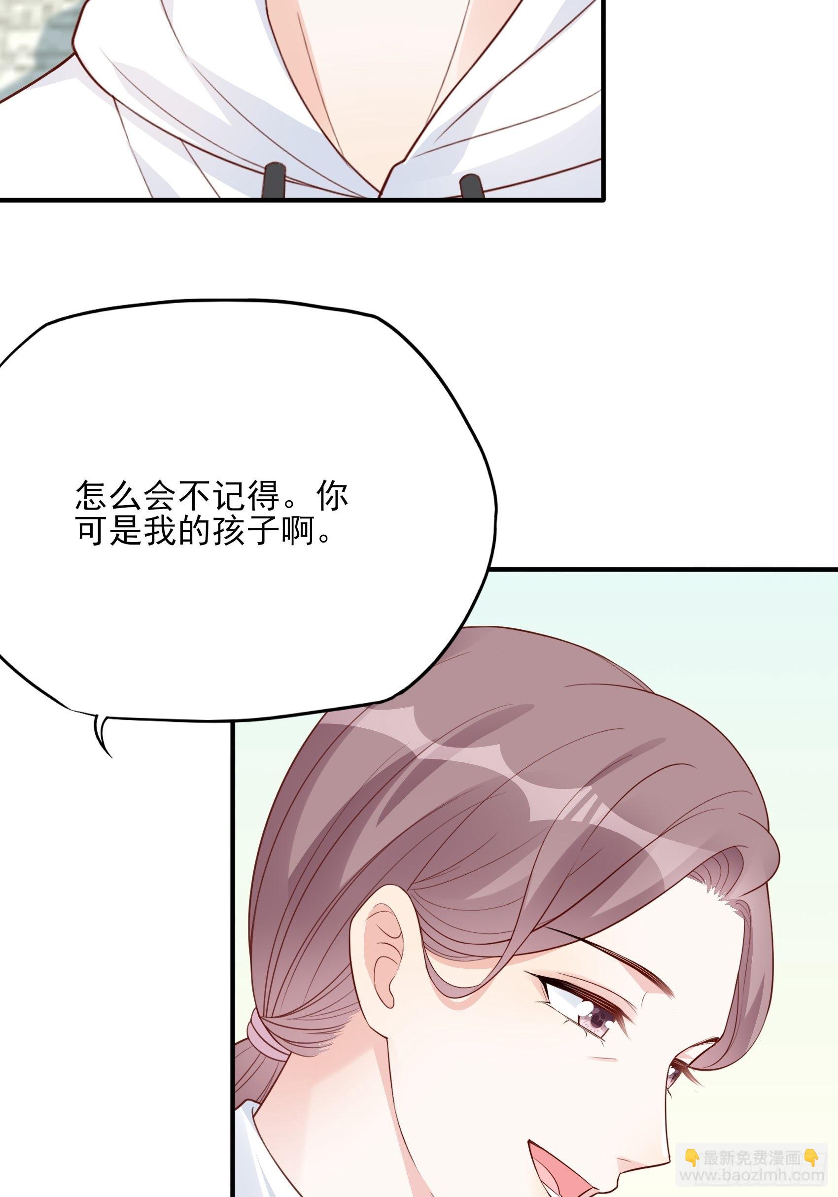 《渣女求生日记》125B你还是和小时候一样。 第28页